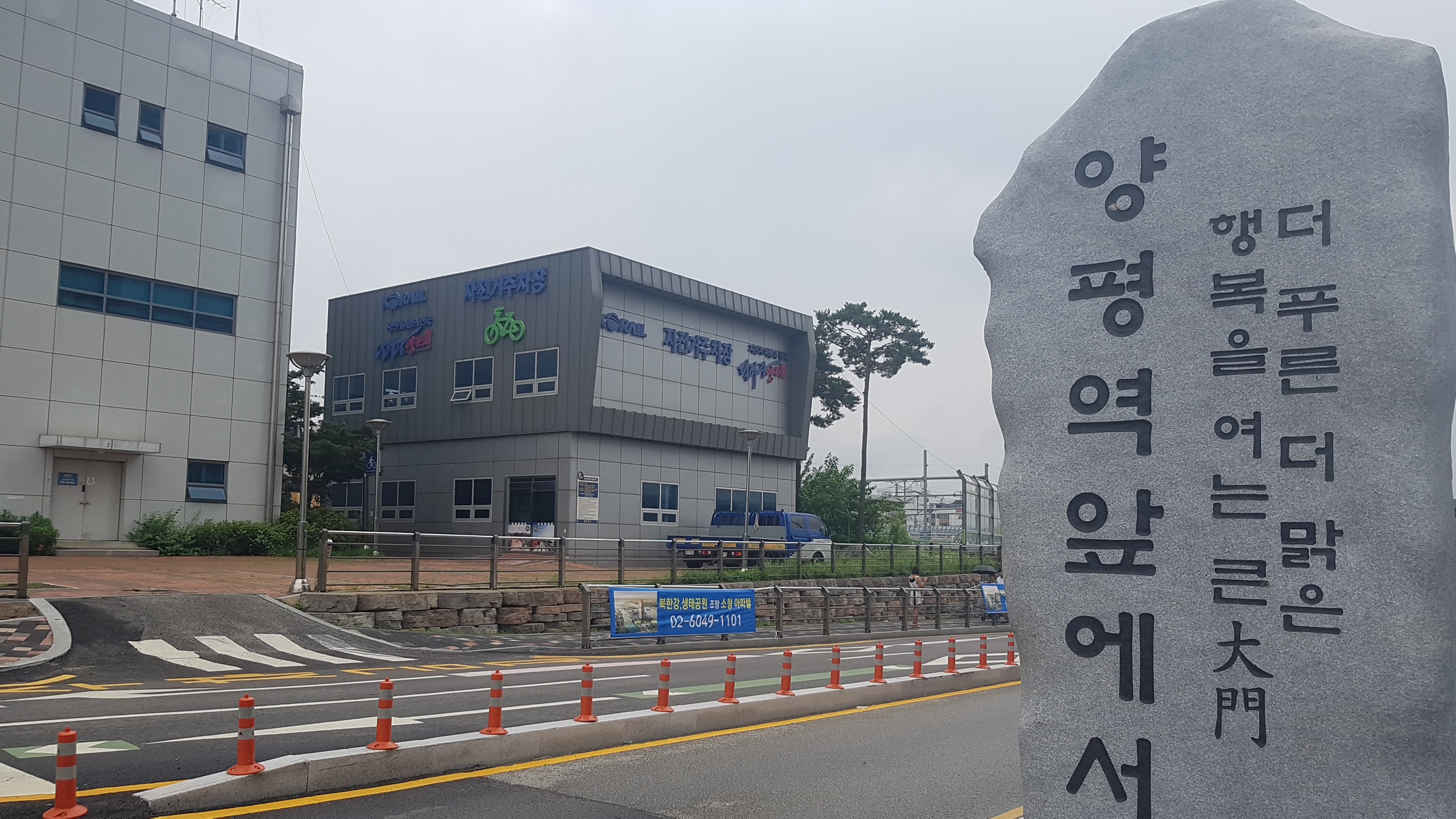 자전거주차장 대표 이미지