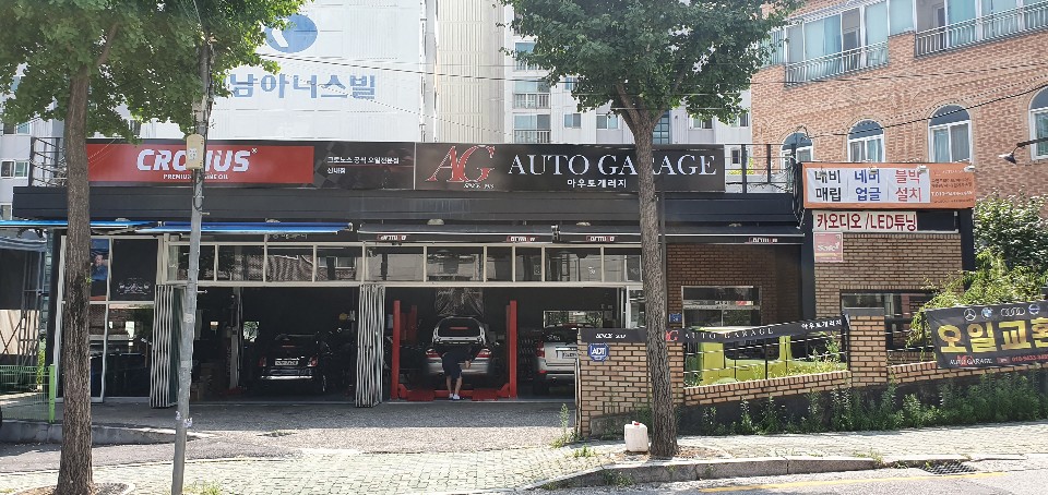 아우토개러지