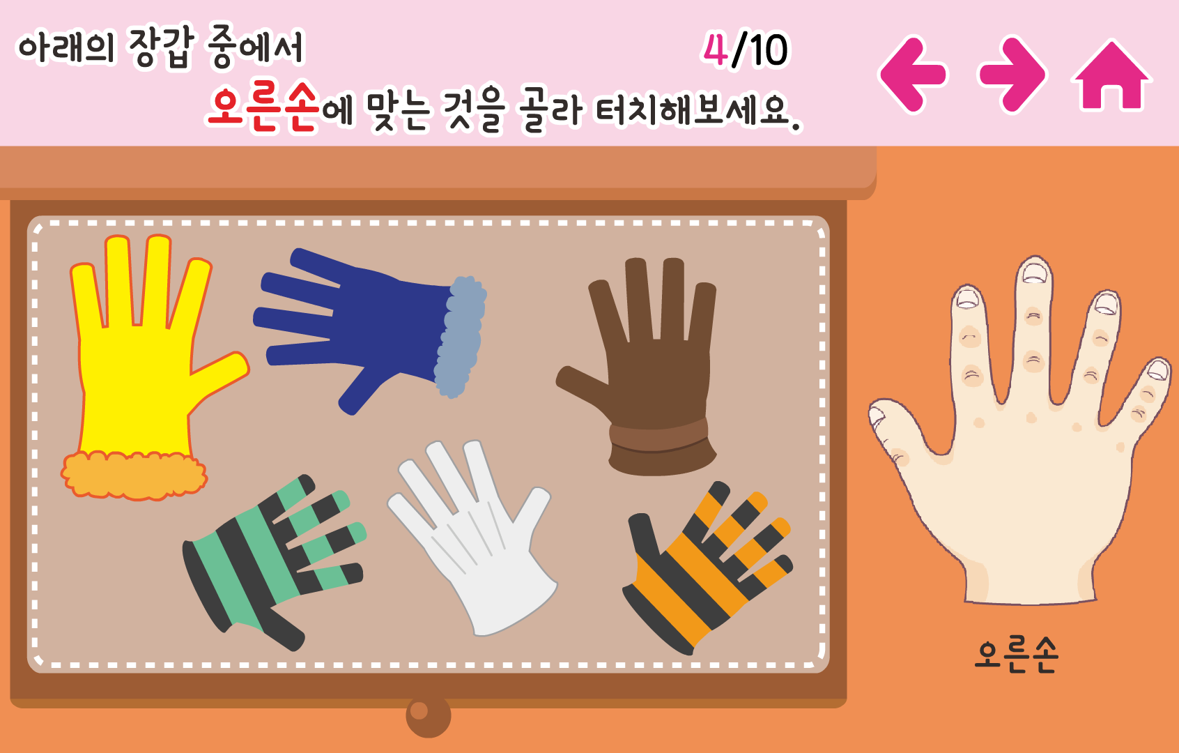 피아노하우스 진주지사