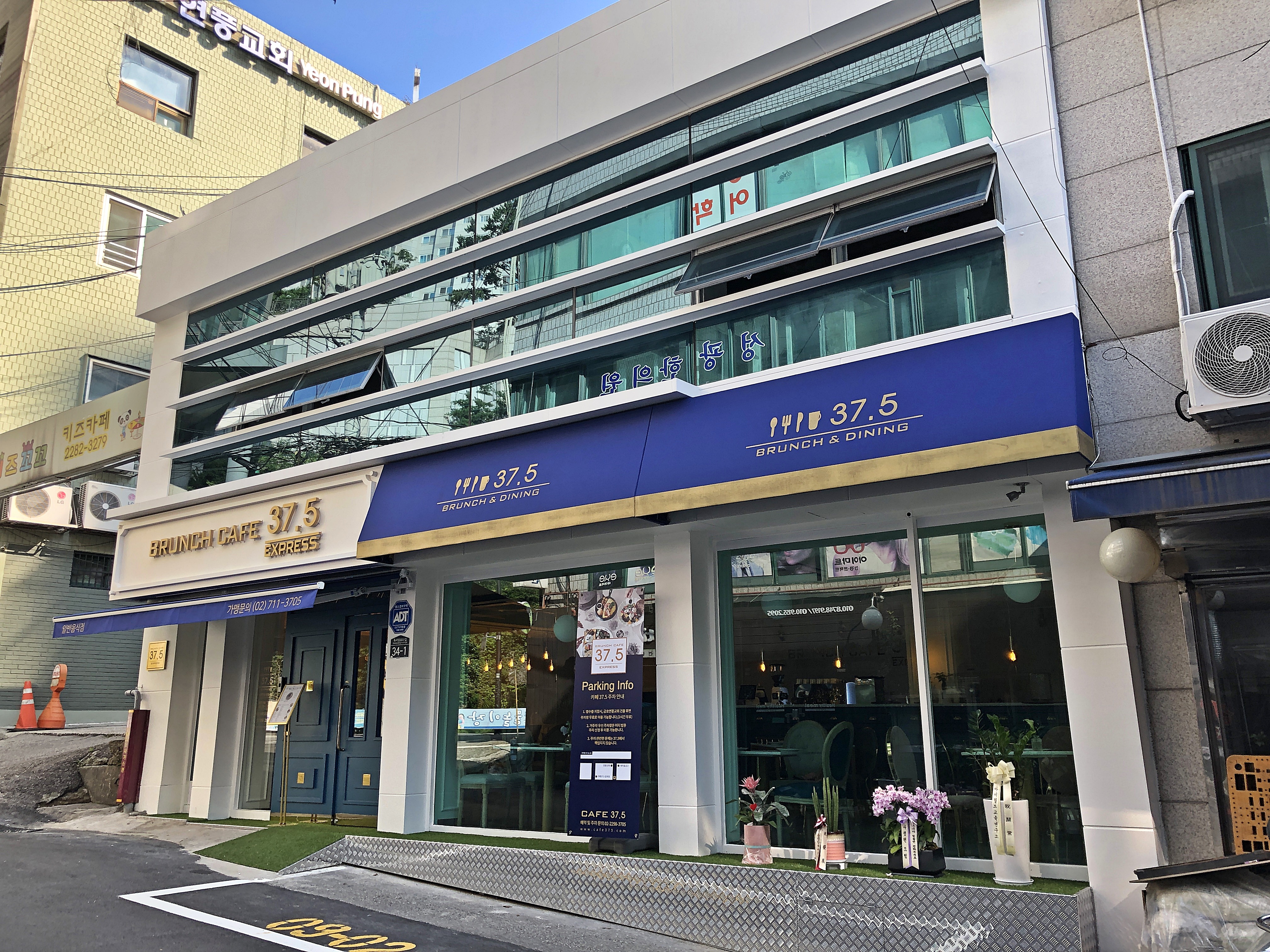 37.5 익스프레스 서울금호점 내부 또는 관련 모습