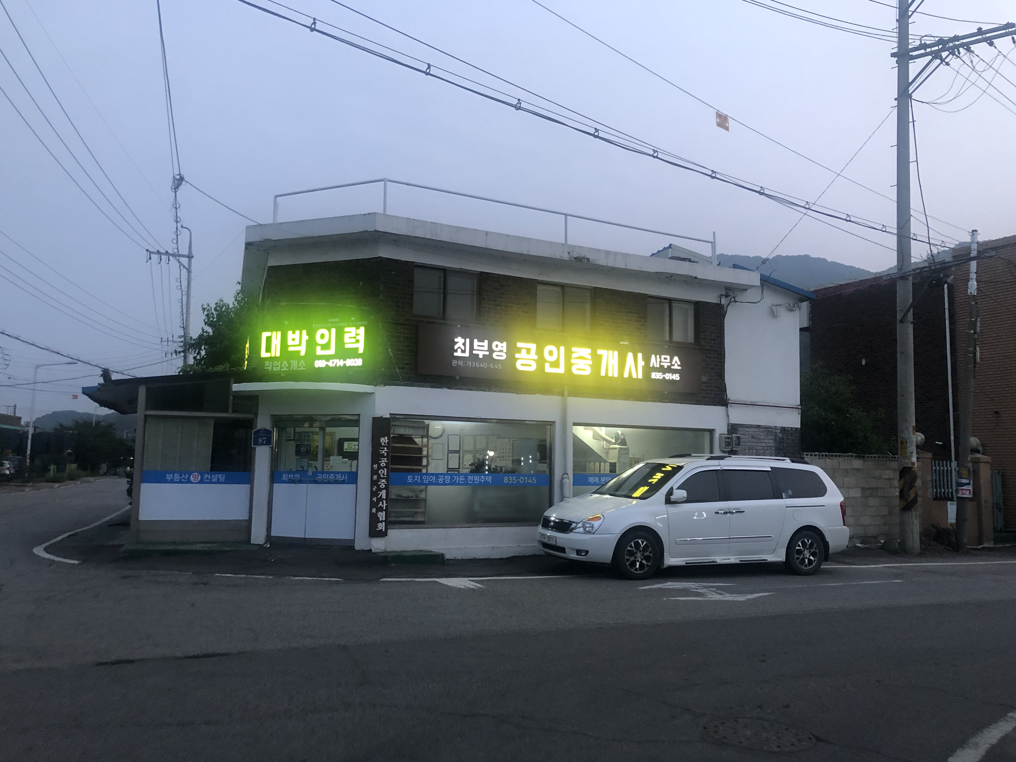 대박인력직업소개소