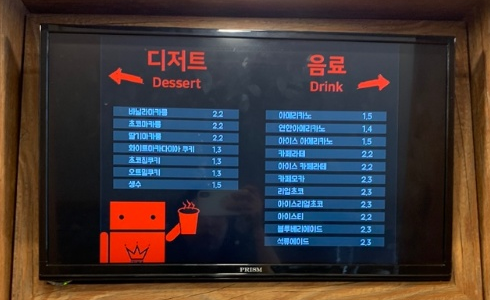 로보티머 광양점