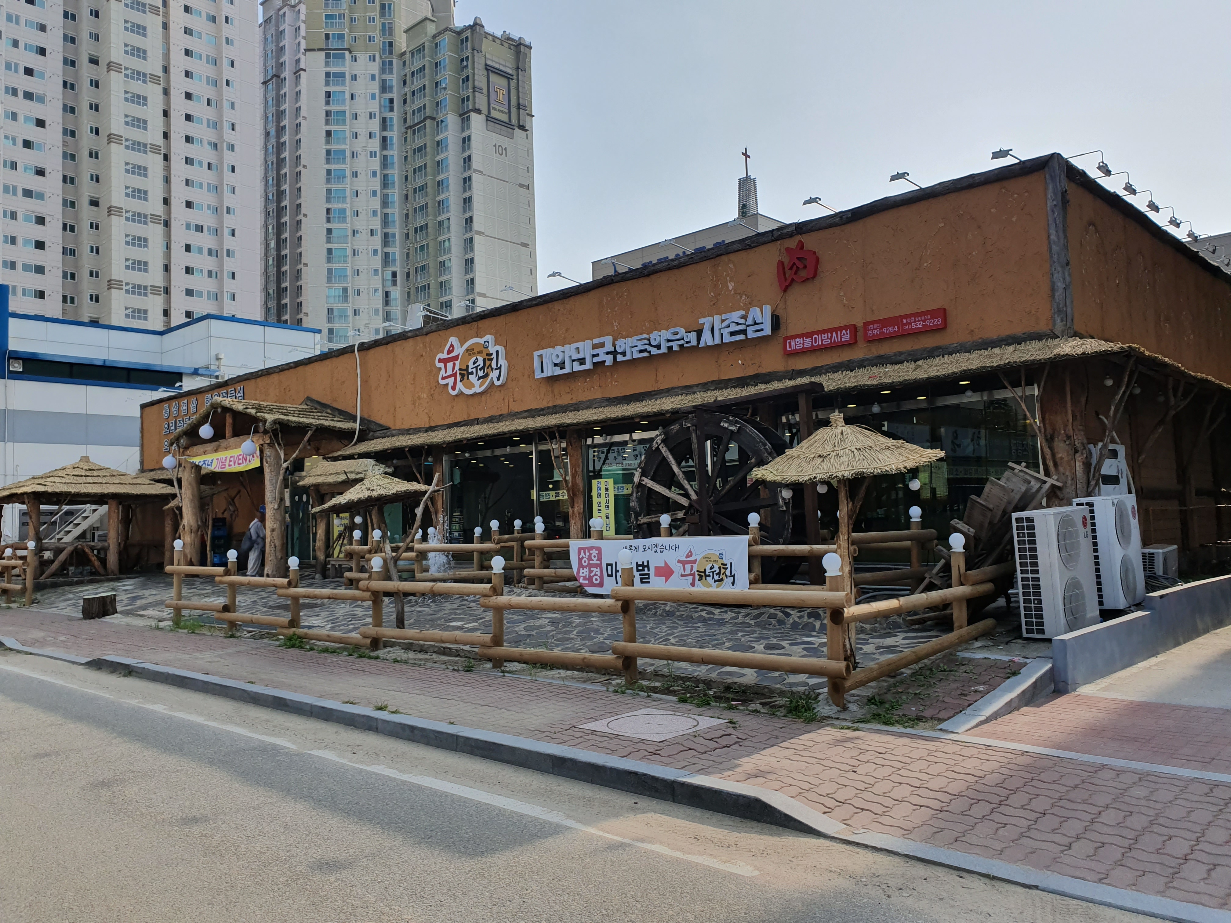육하원칙 용화점 설명사진