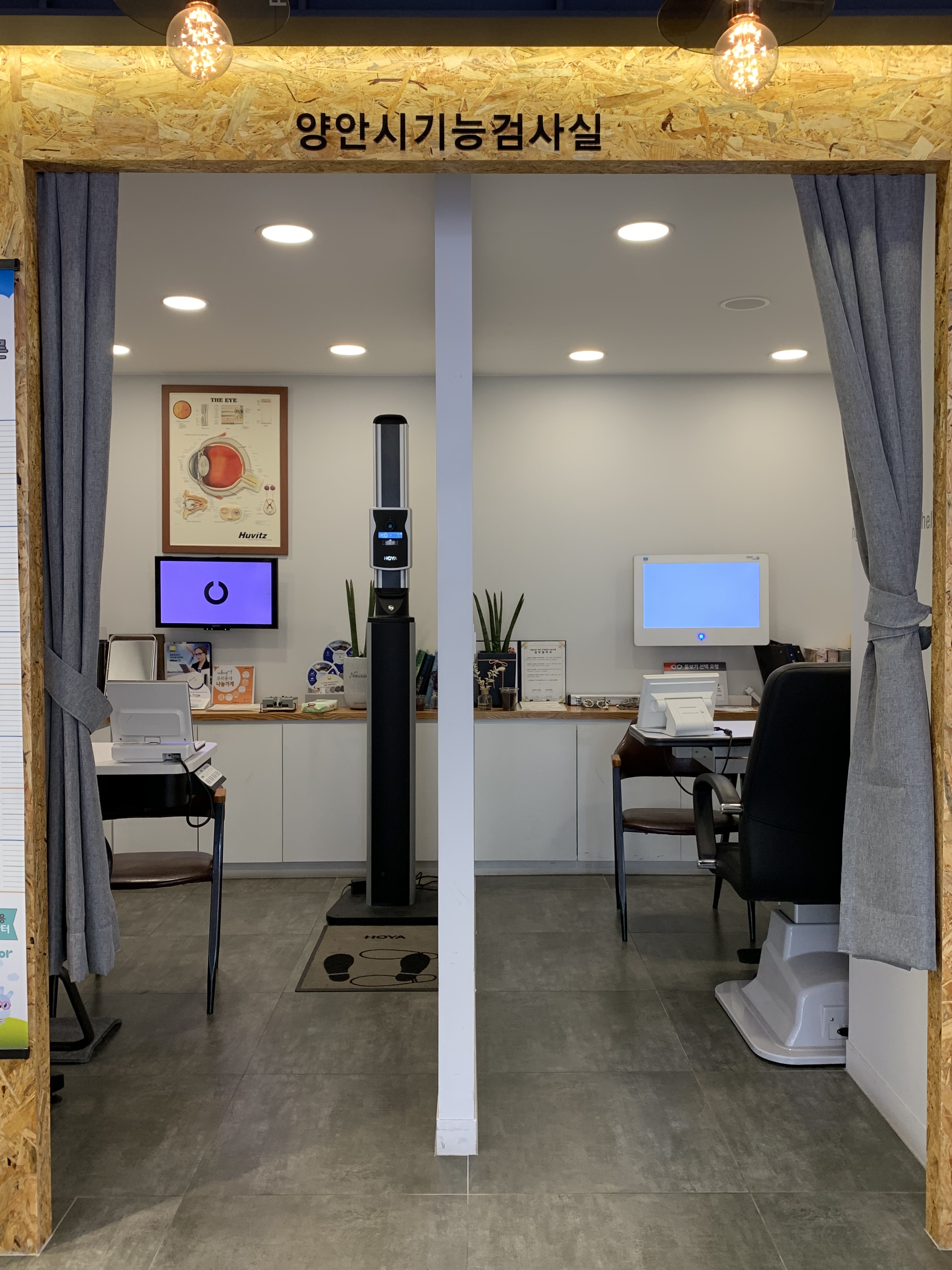 안경매니져 쌍문점 대표 이미지