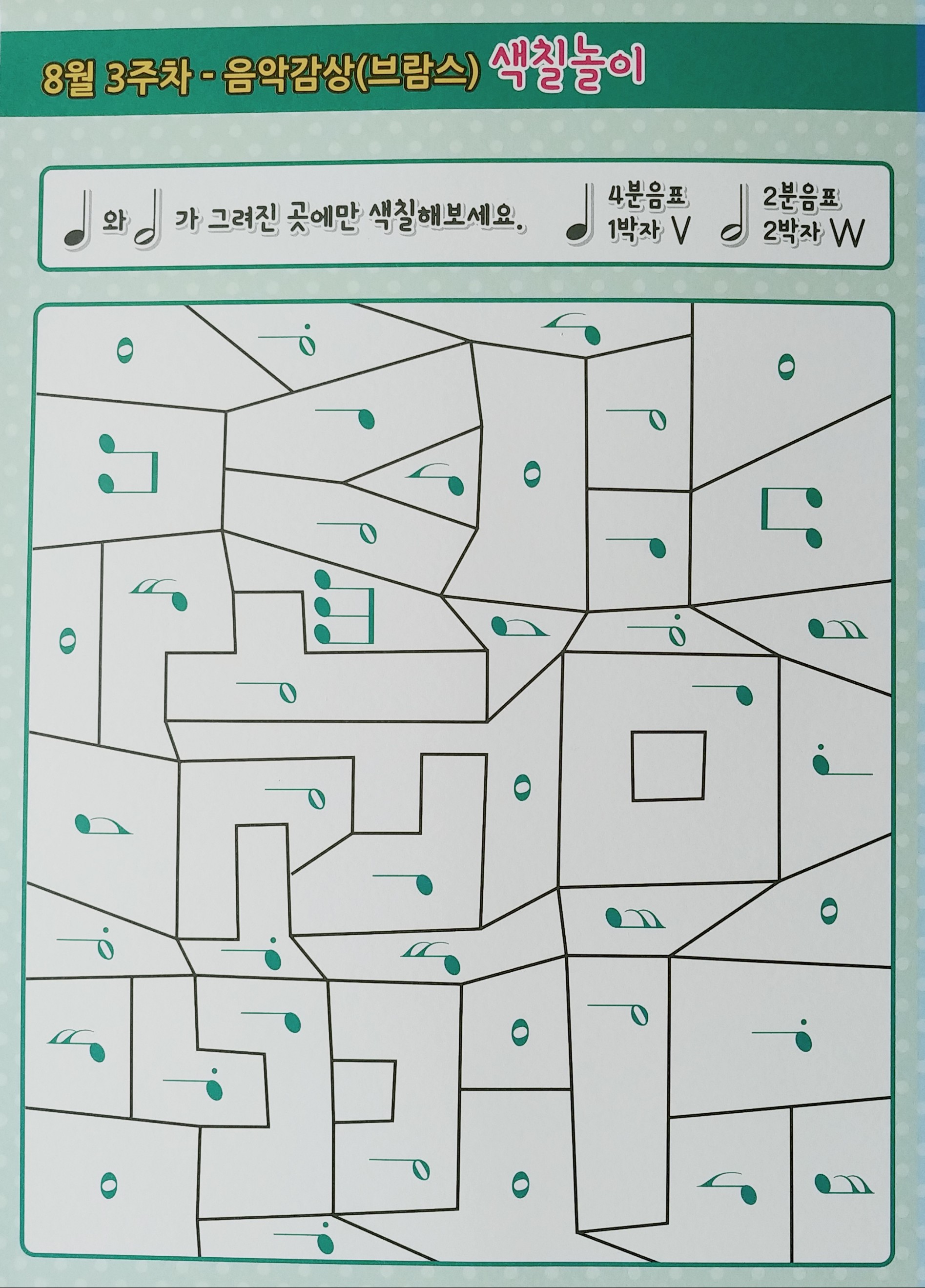피아노하우스 진주지사