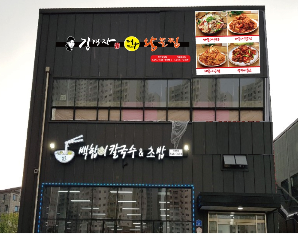 안녕댕댕아 2