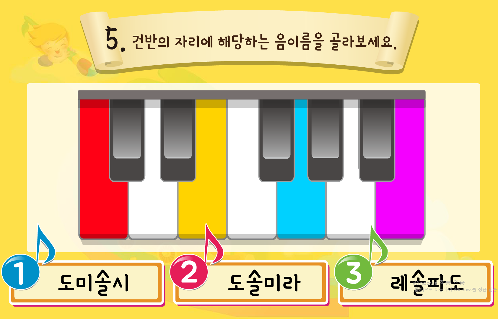 피아노하우스 진주지사