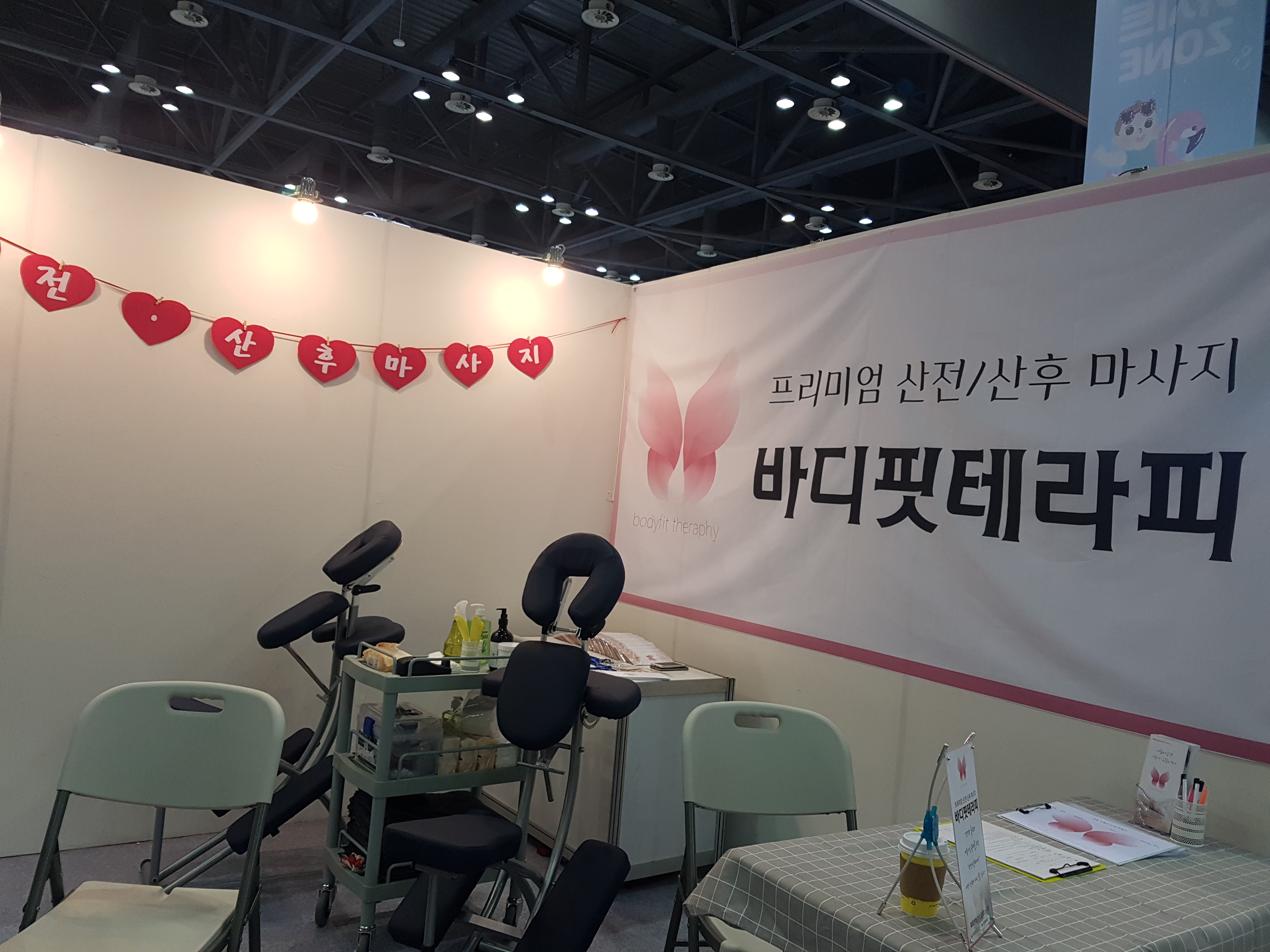 바디핏테라피 photo 5