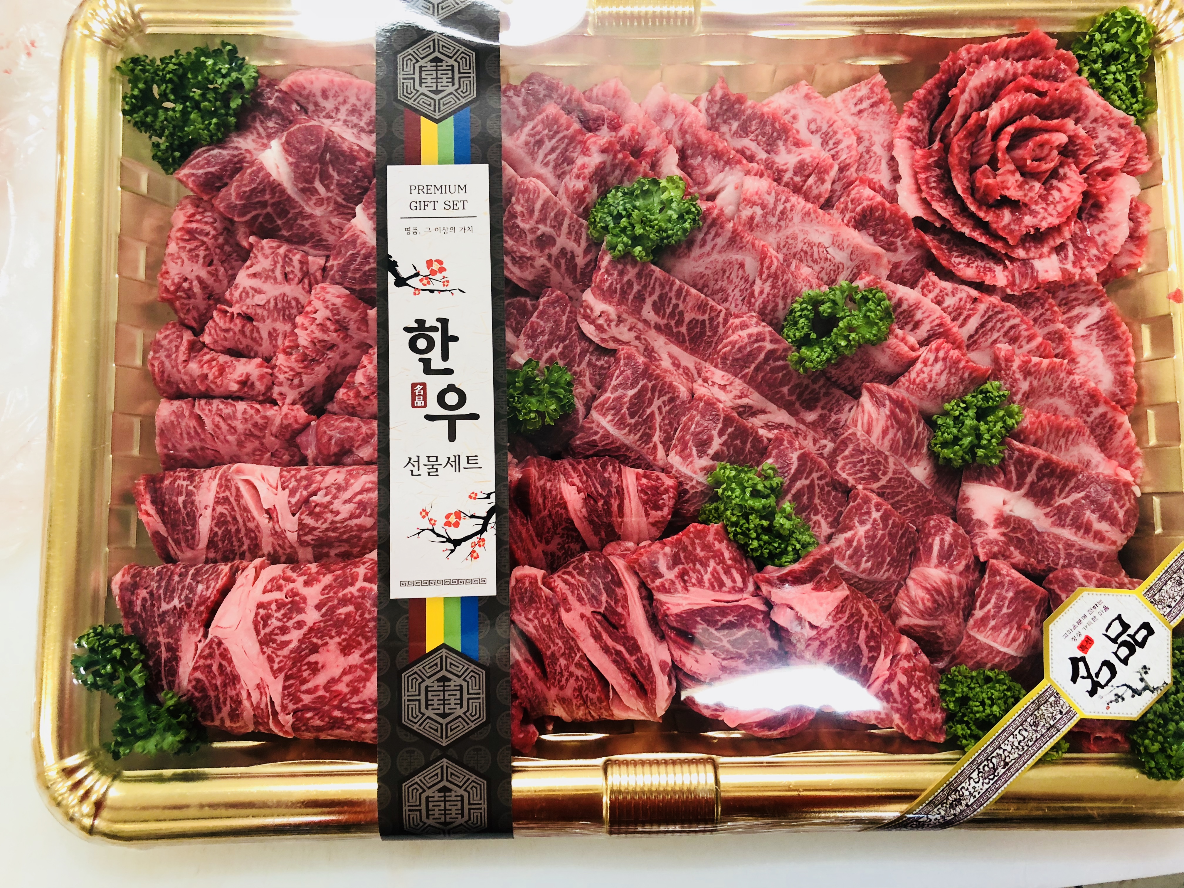 가랑축산물도매판매장