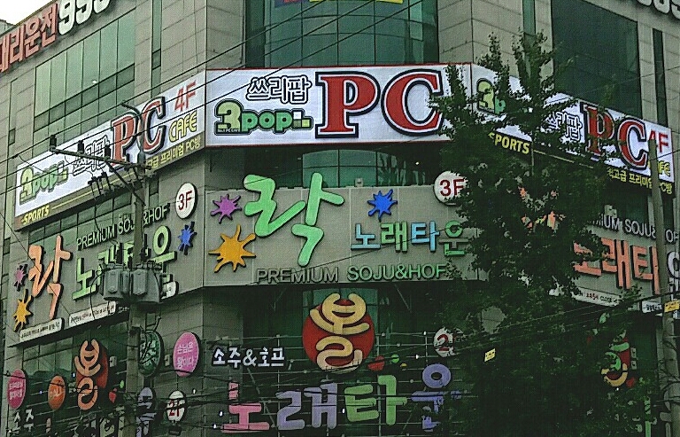 쓰리팝pc