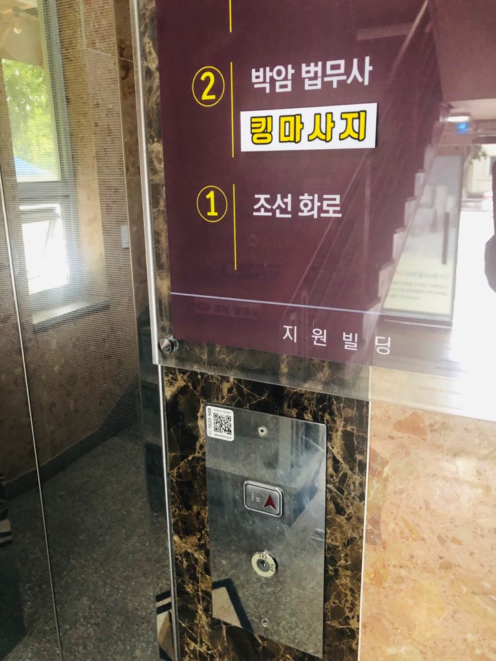킹 아로마 photo 8