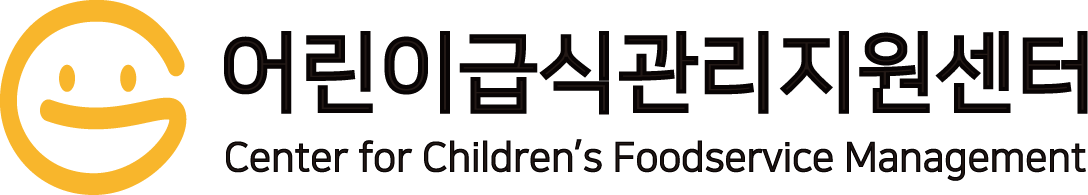 순창군어린이급식관리지원센터