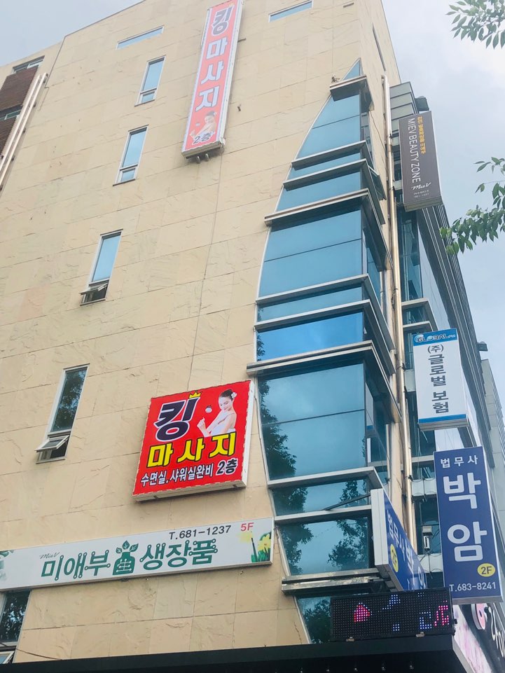 킹 아로마 photo 3