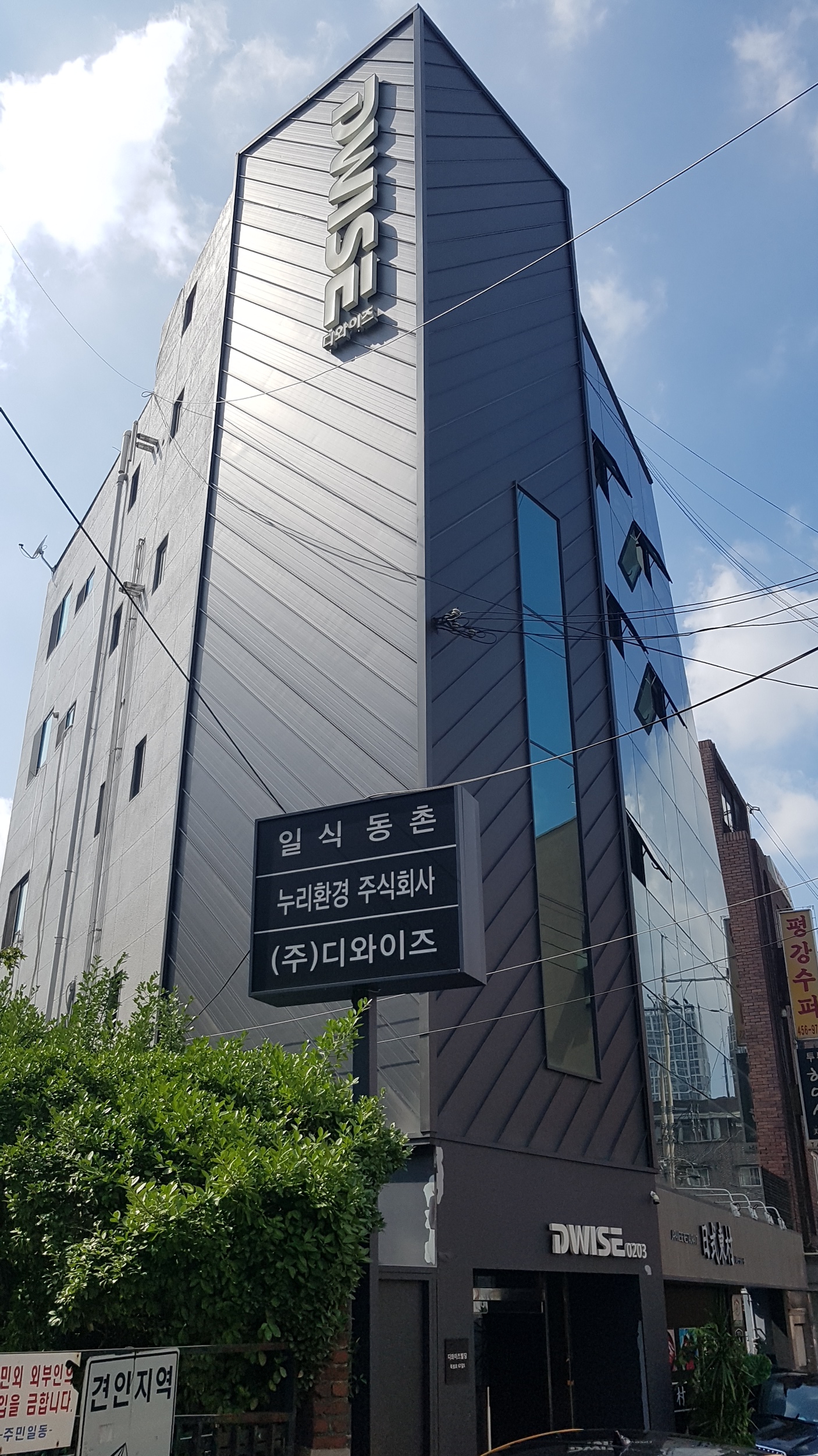 누리환경