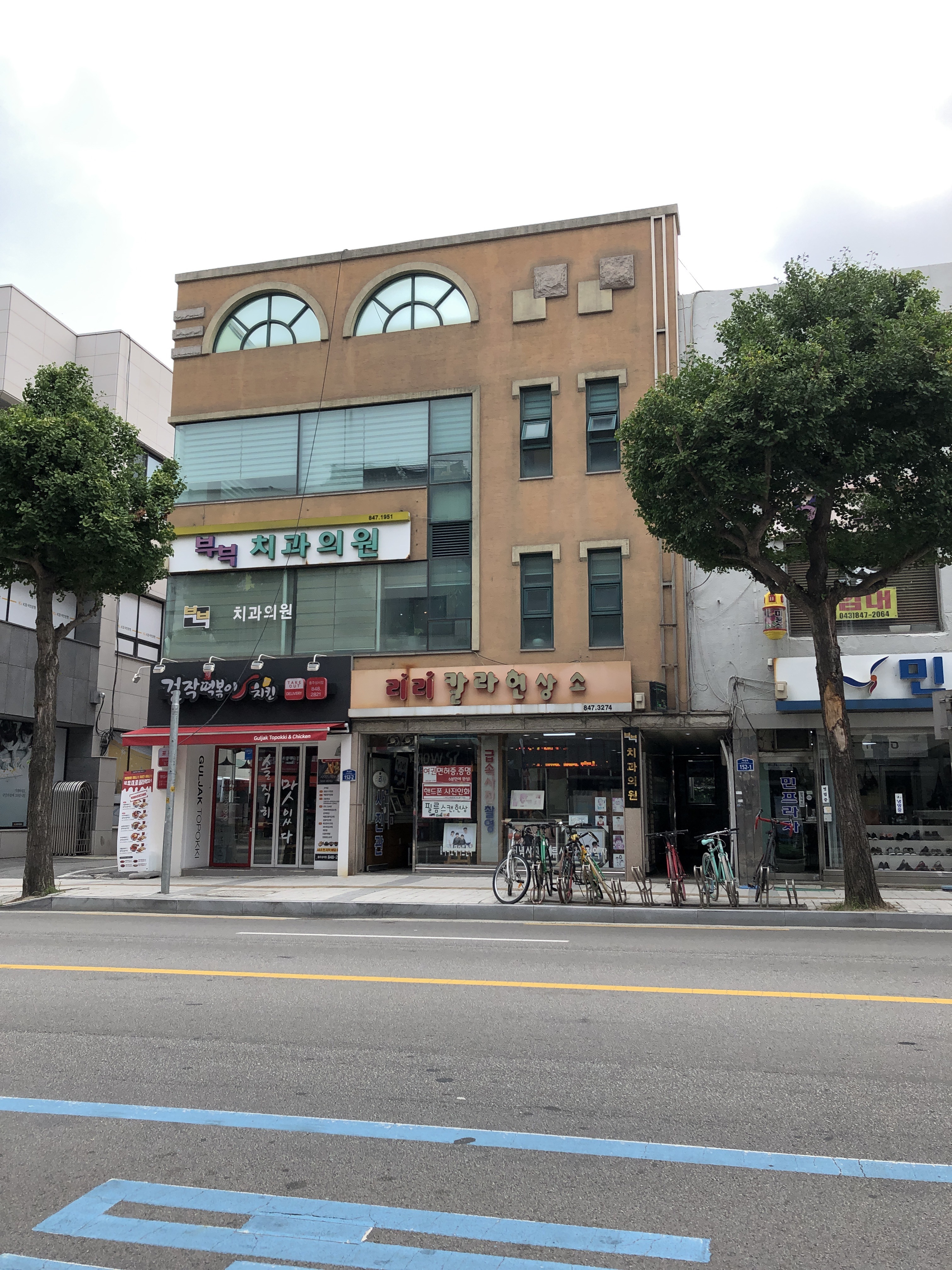 부부치과의원 대표 이미지