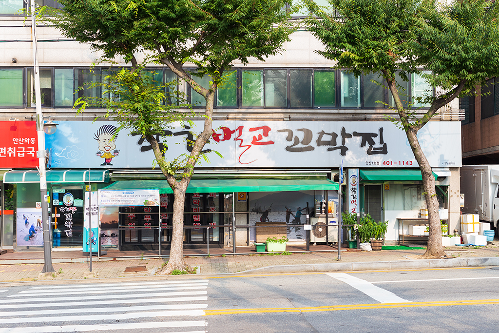 착한벌교꼬막집 안산맛집점