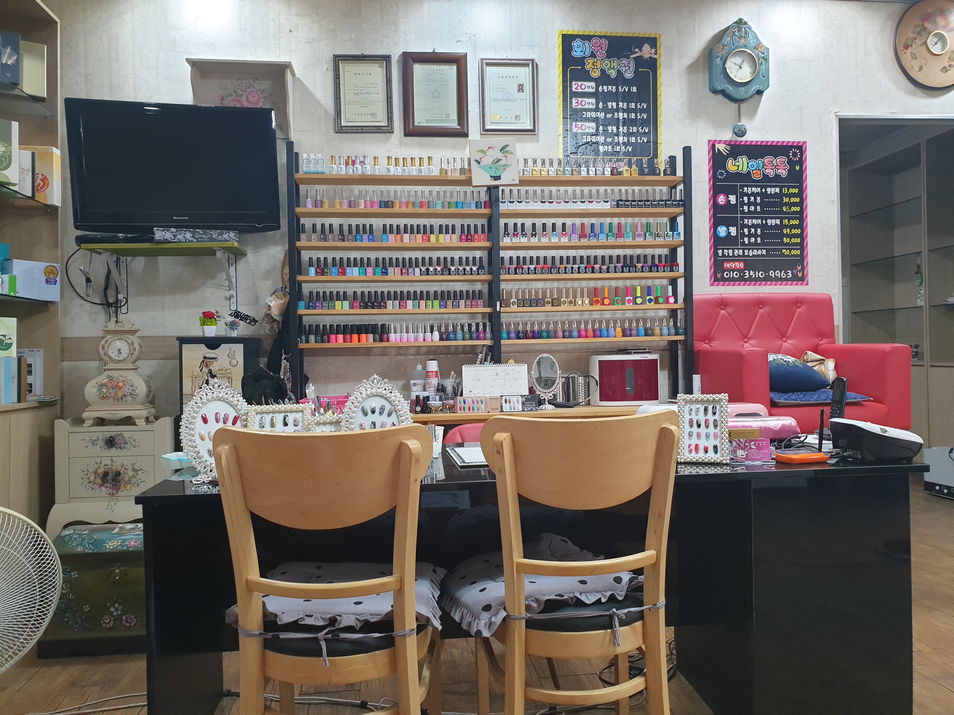 큐뷰티네일