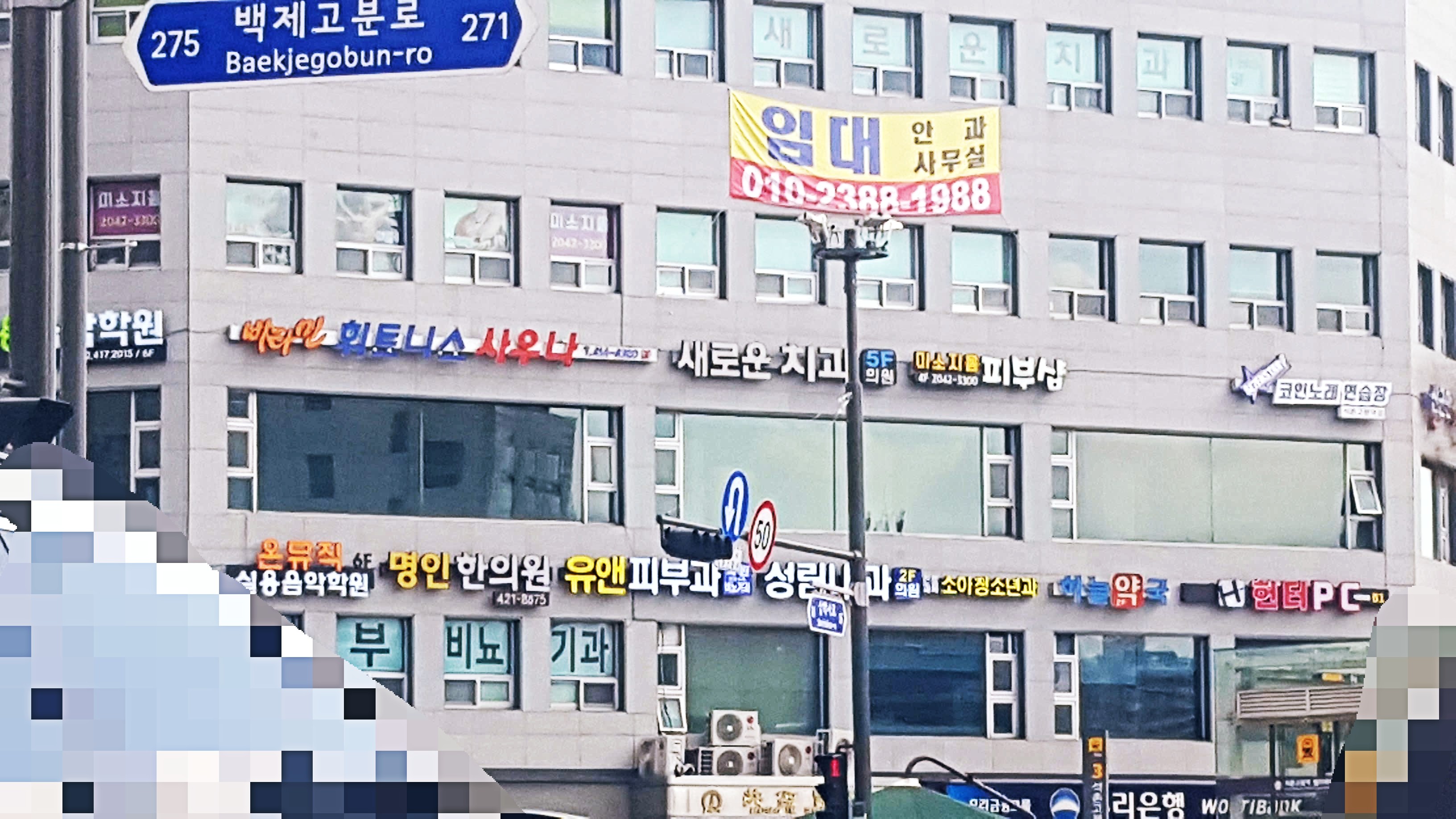 유앤피부과의원 대표 이미지