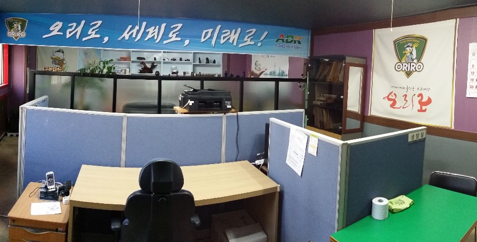 우성오피스 대표 이미지