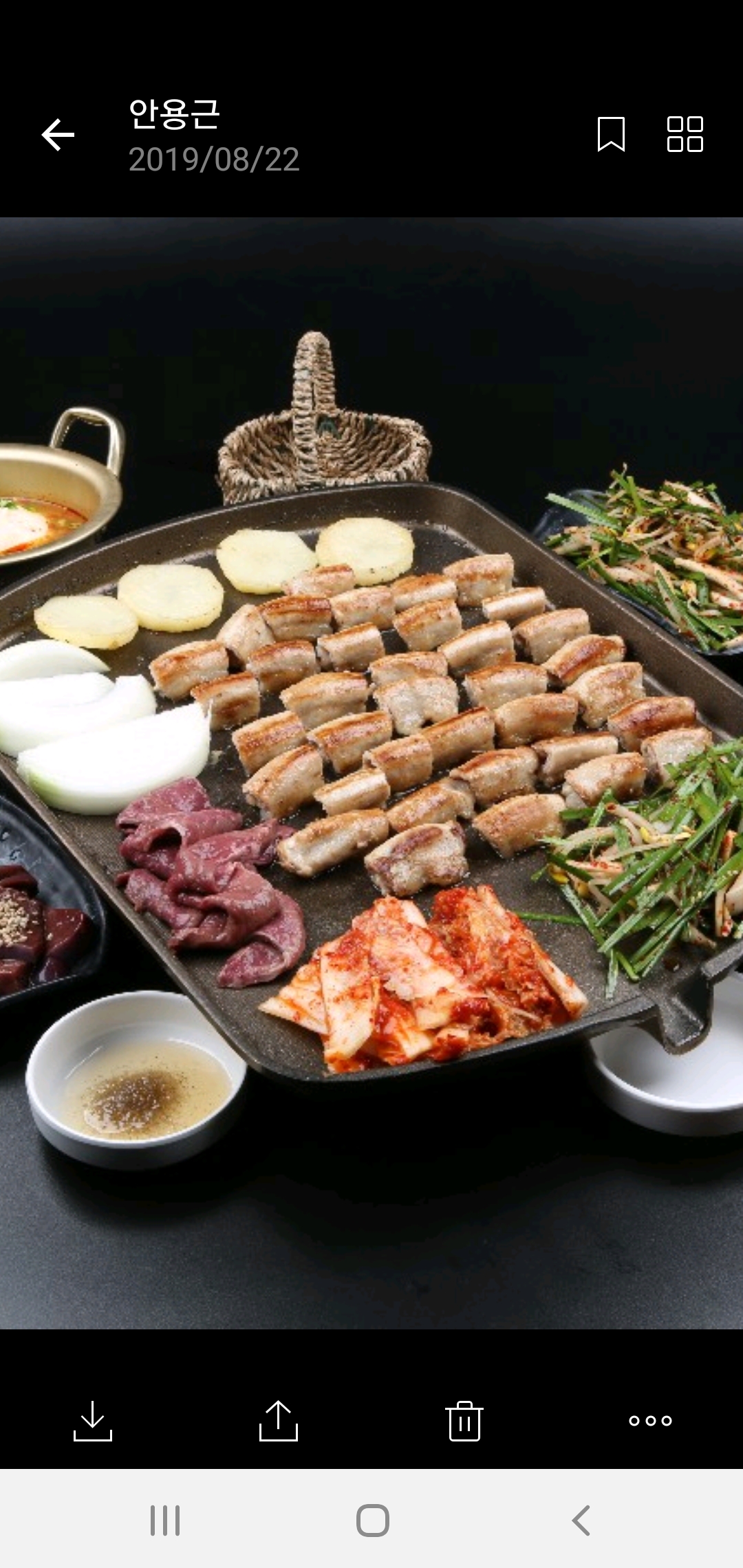 황소돌곱창