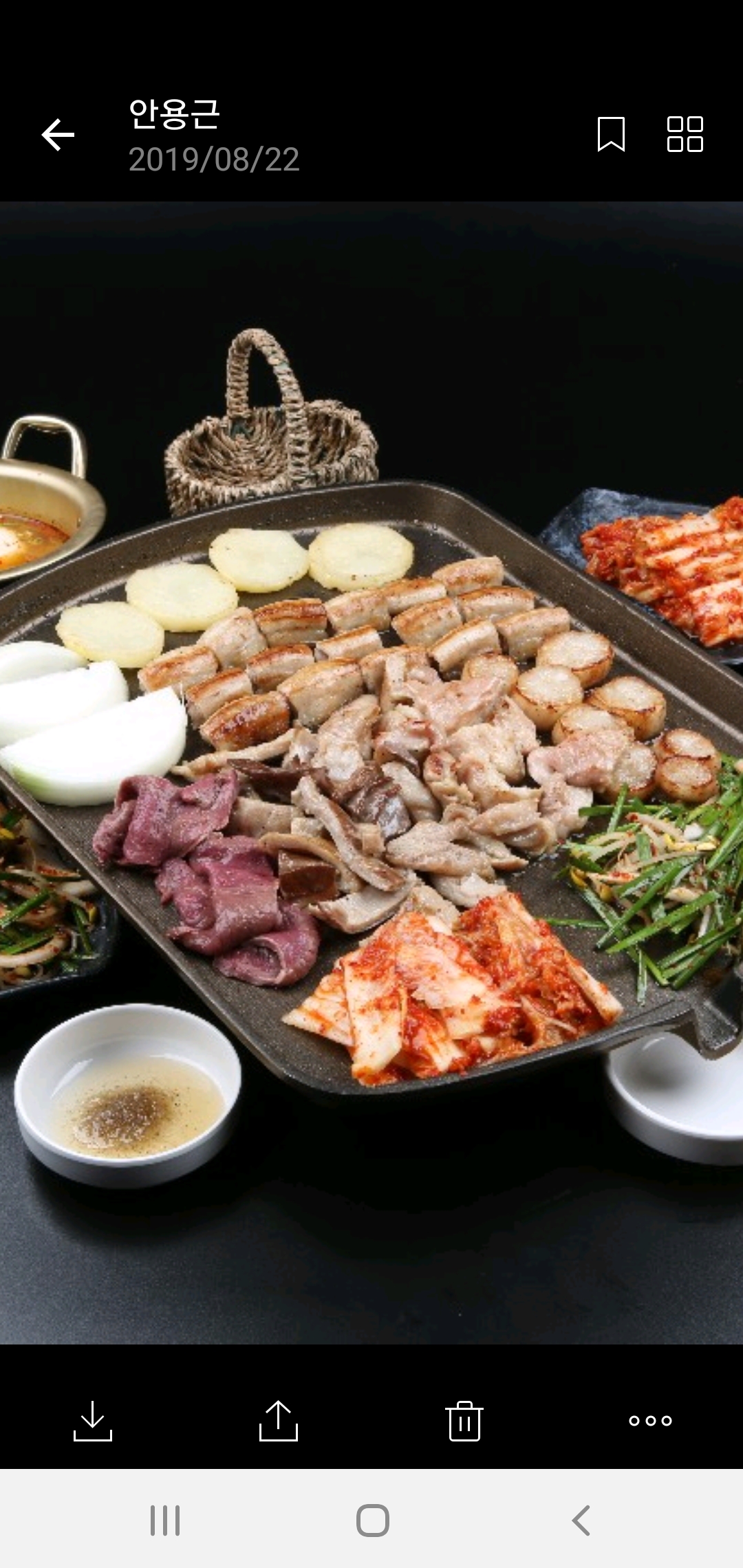 황소돌곱창