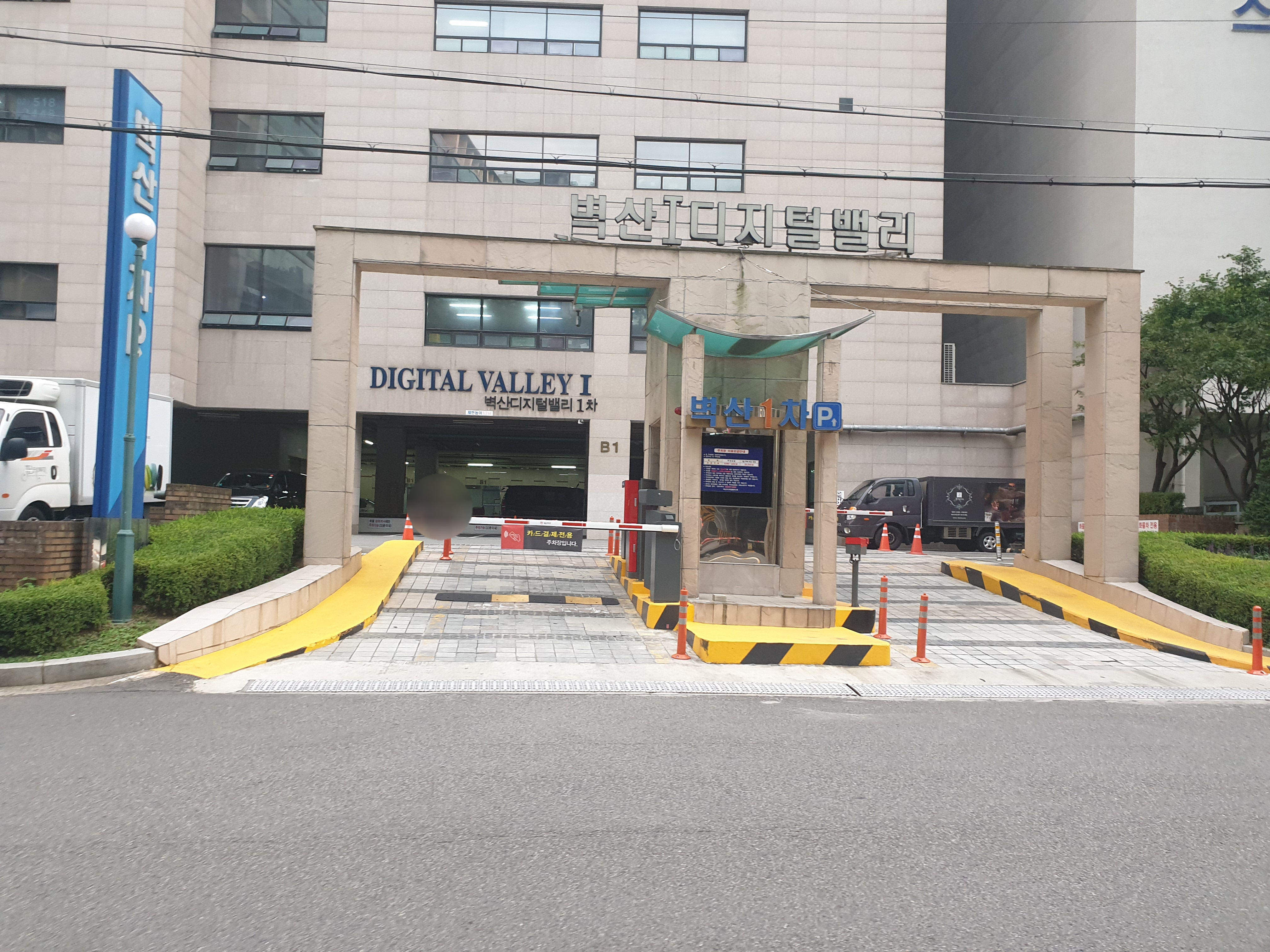벽산디지털밸리1차 주차장
