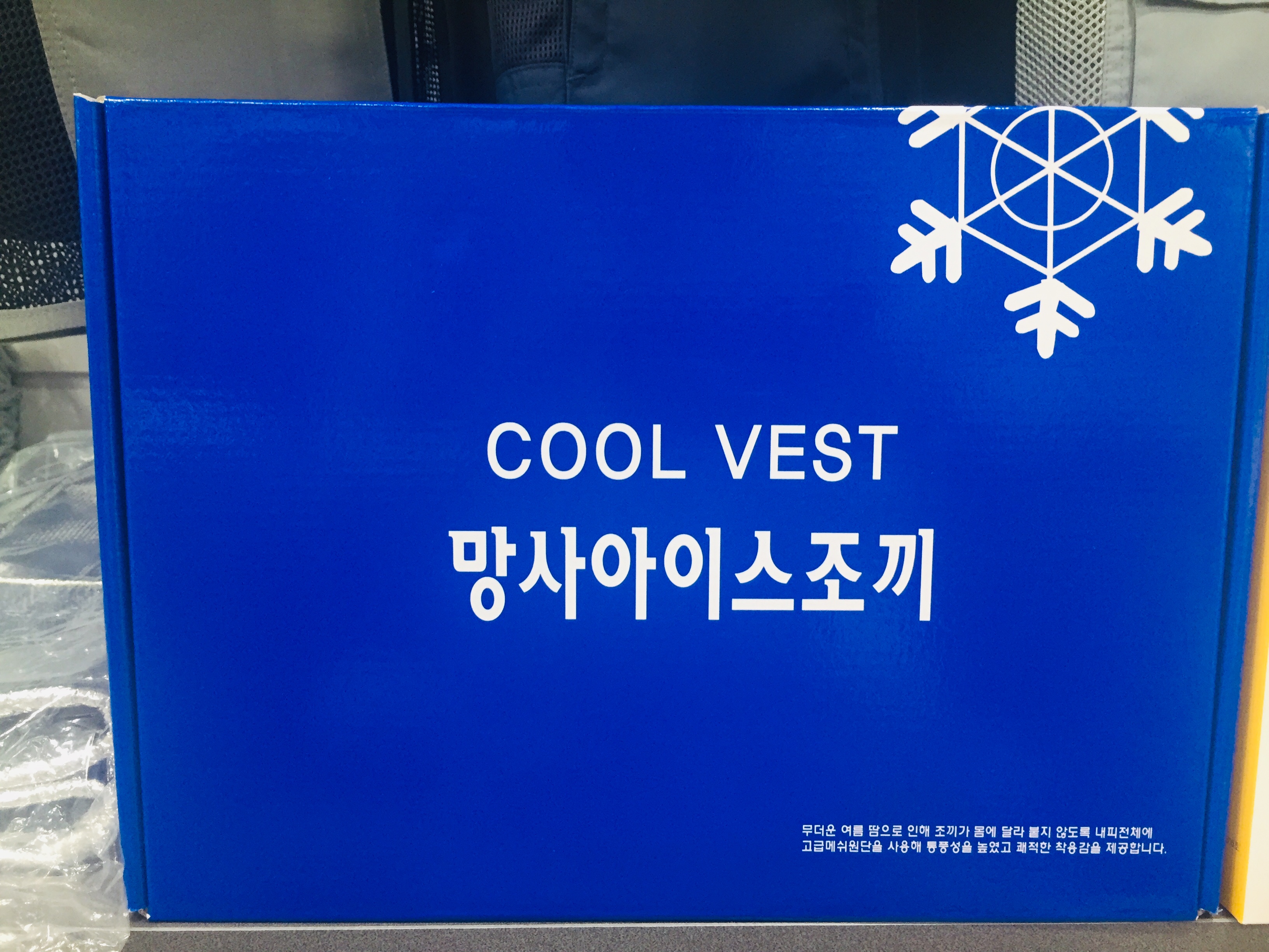 제일안전종합상사