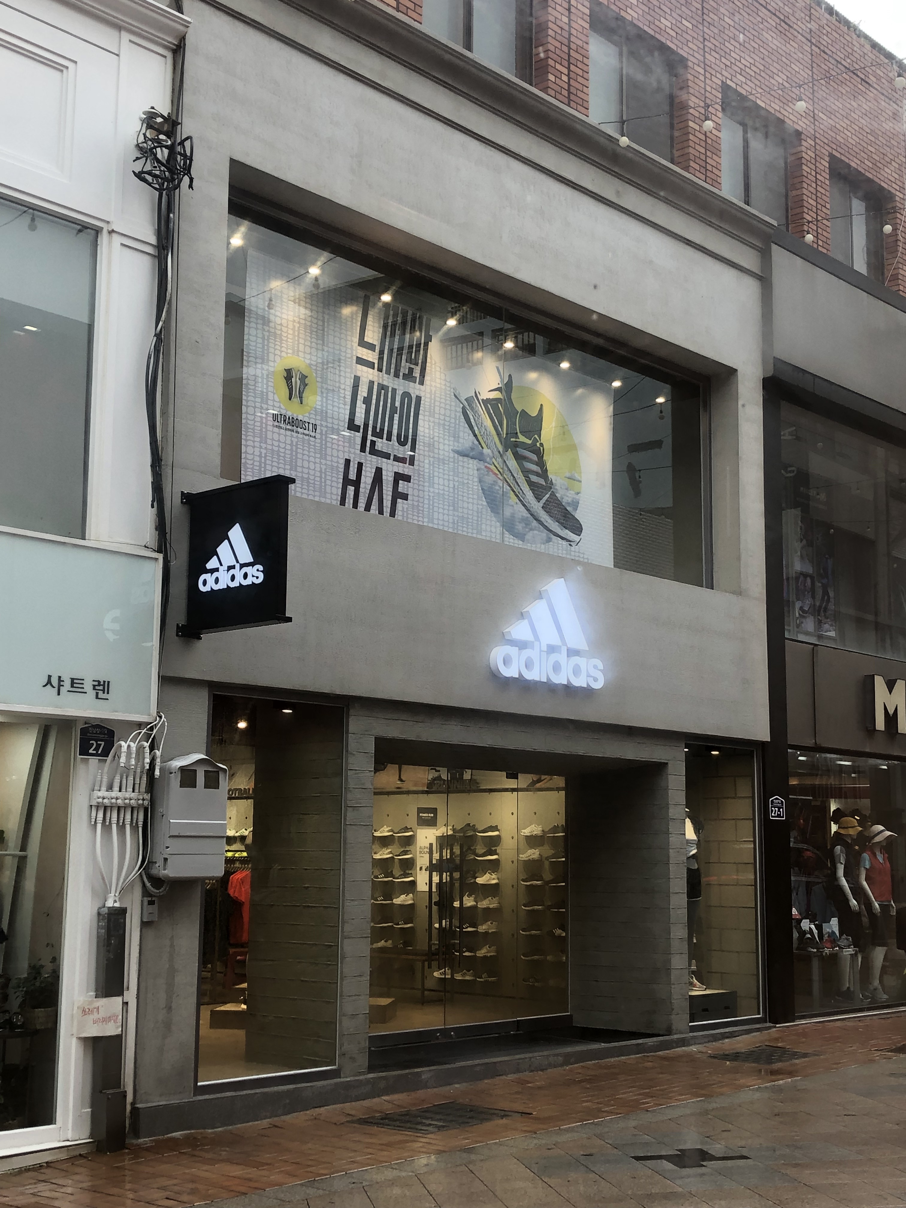 아디다스 여수점 대표 이미지