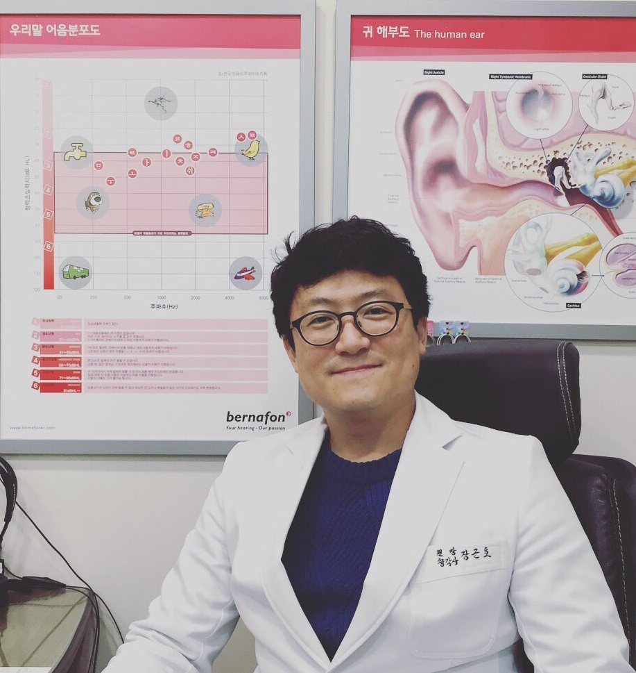 금강보청기 고양센터