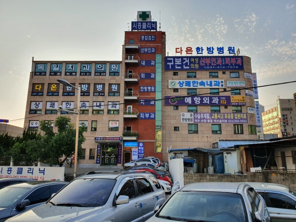 구본건산부인과의원 시설 사진
