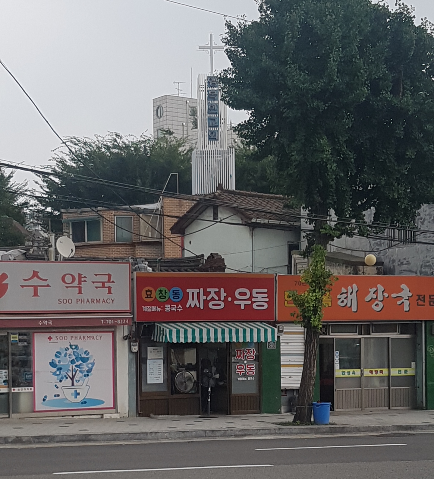 효창동짜장우동