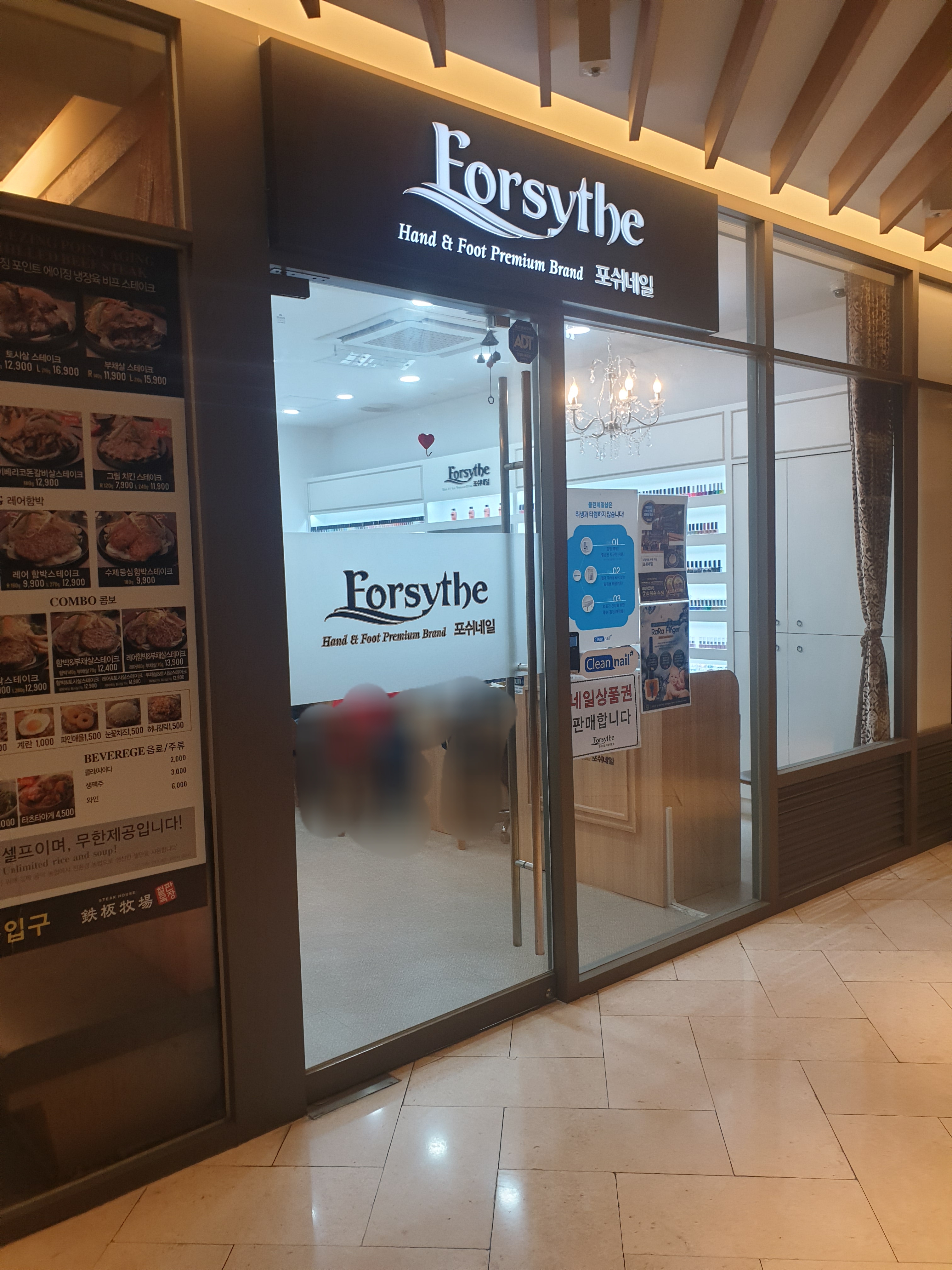 포쉬네일 구로지밸리몰점 대표 이미지