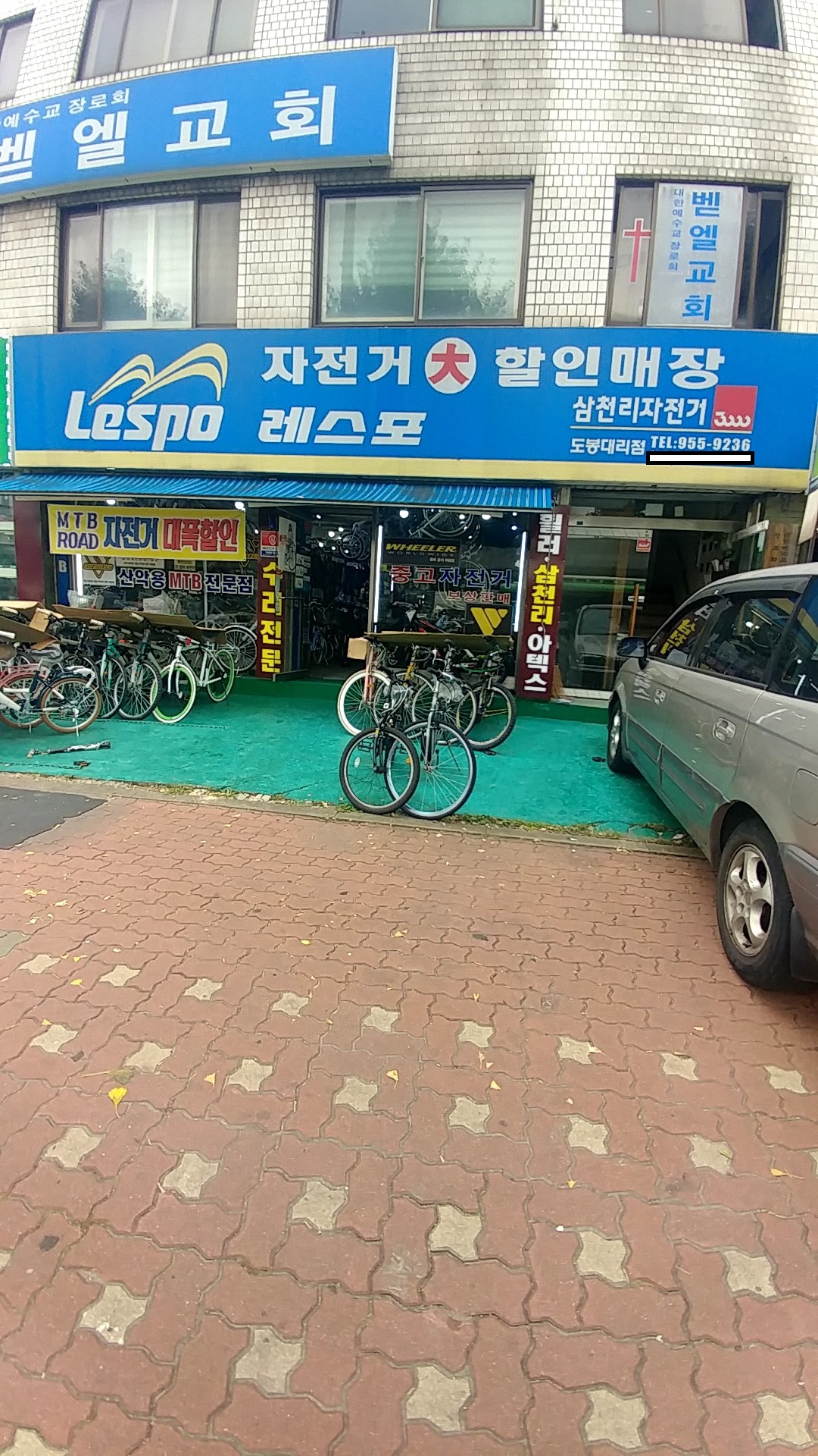 이지라이드 도봉대리점 대표 이미지