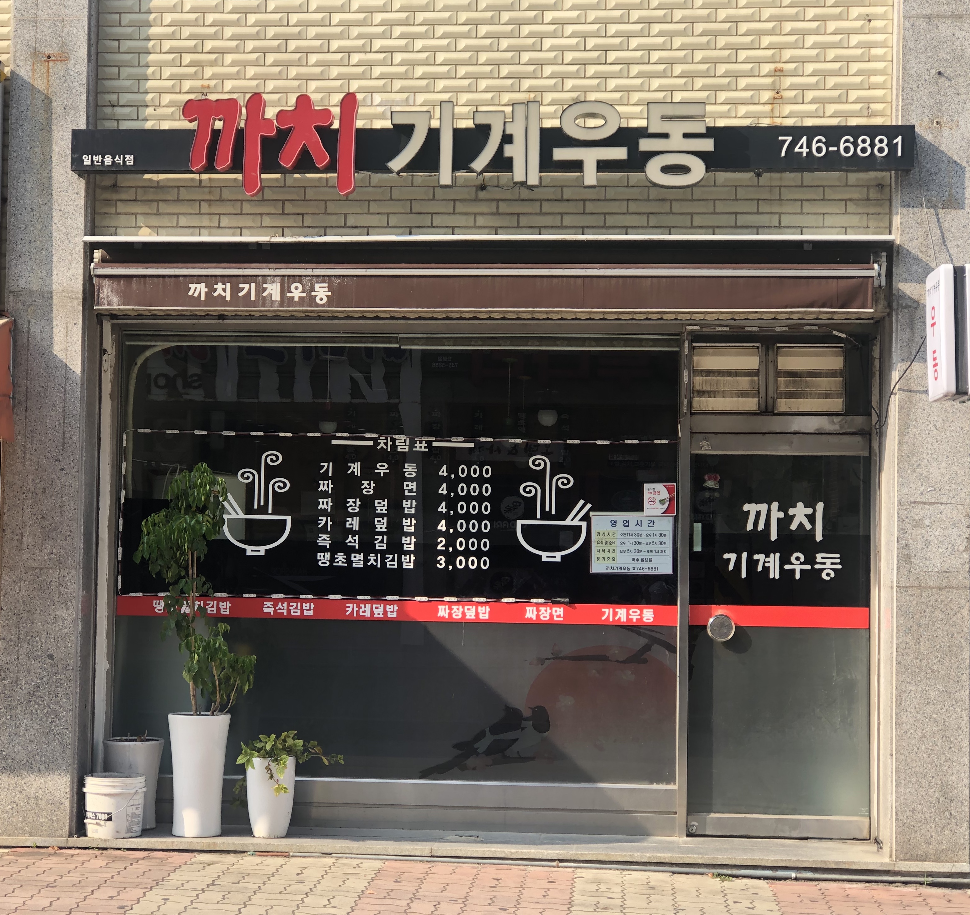 진광고간판 이미지