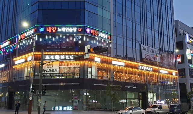 썬노래