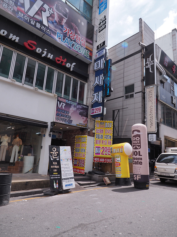 팝콘 타이마사지 둔산점 photo 8