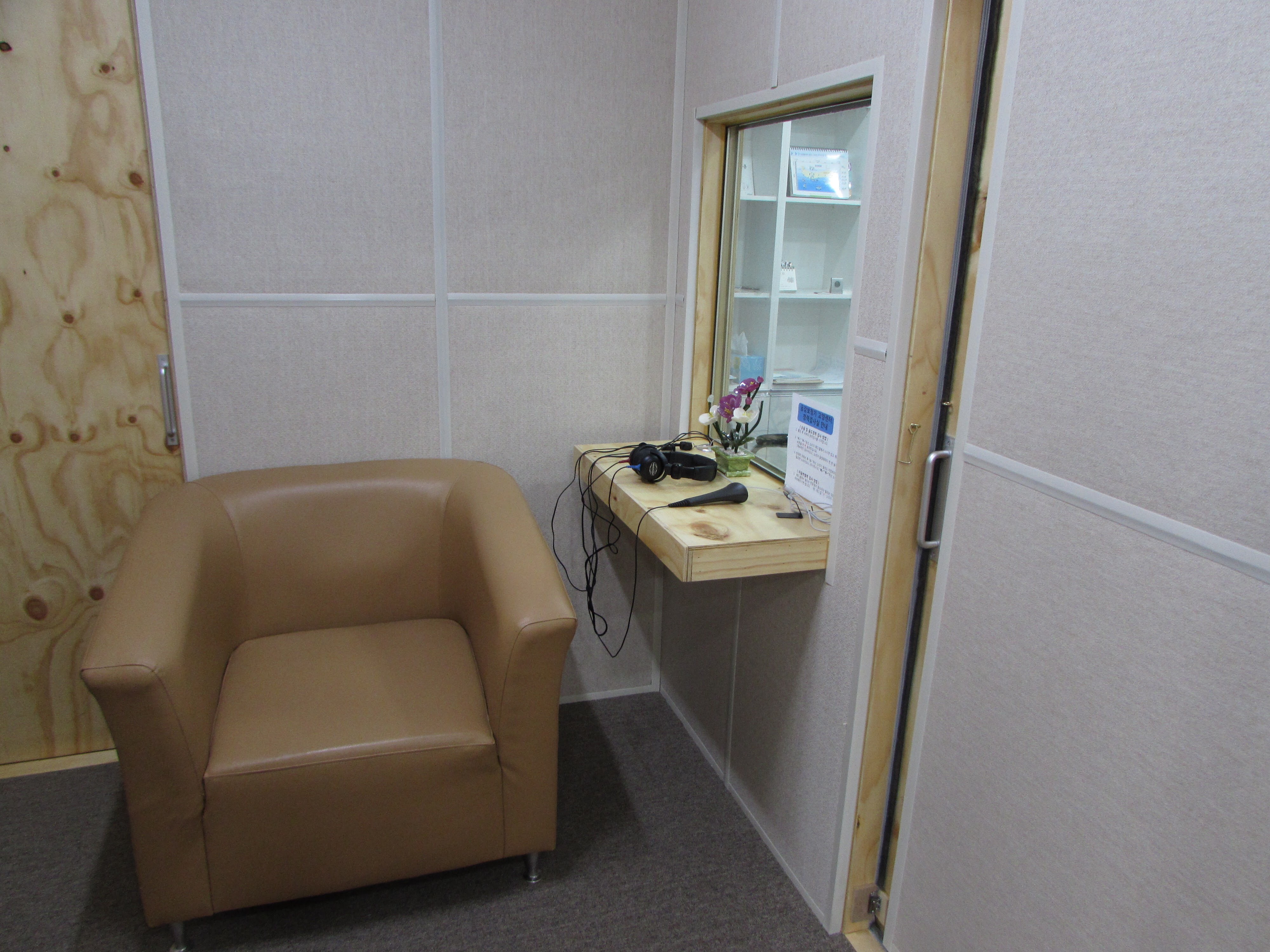 금강보청기 고양센터 대표 이미지