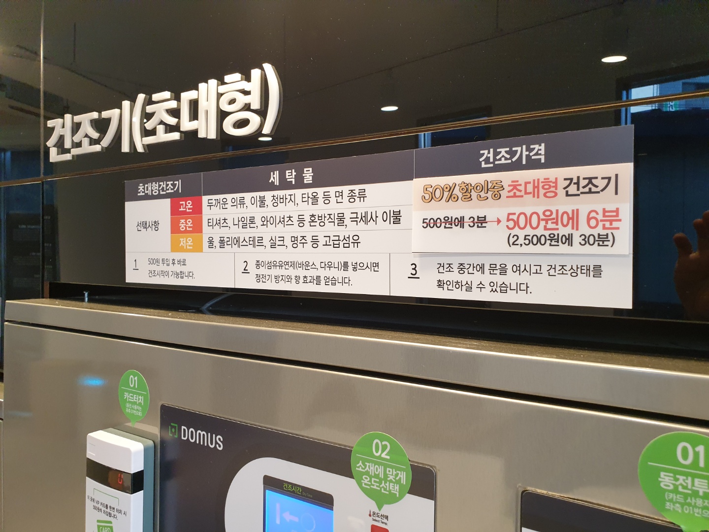 화이트365 충북진천점