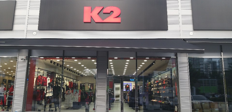 K2 의정부회룡점