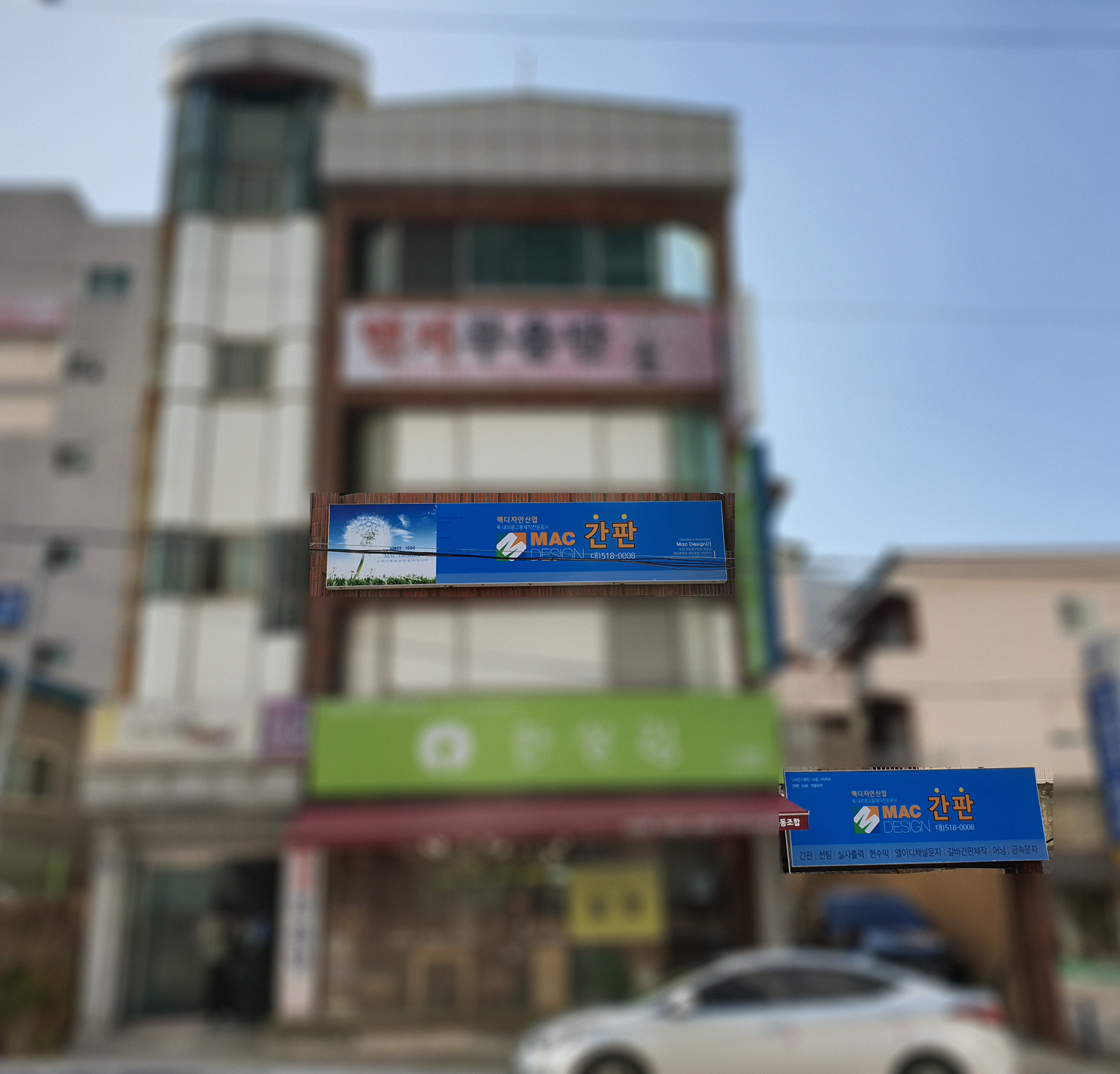 맥디자인산업