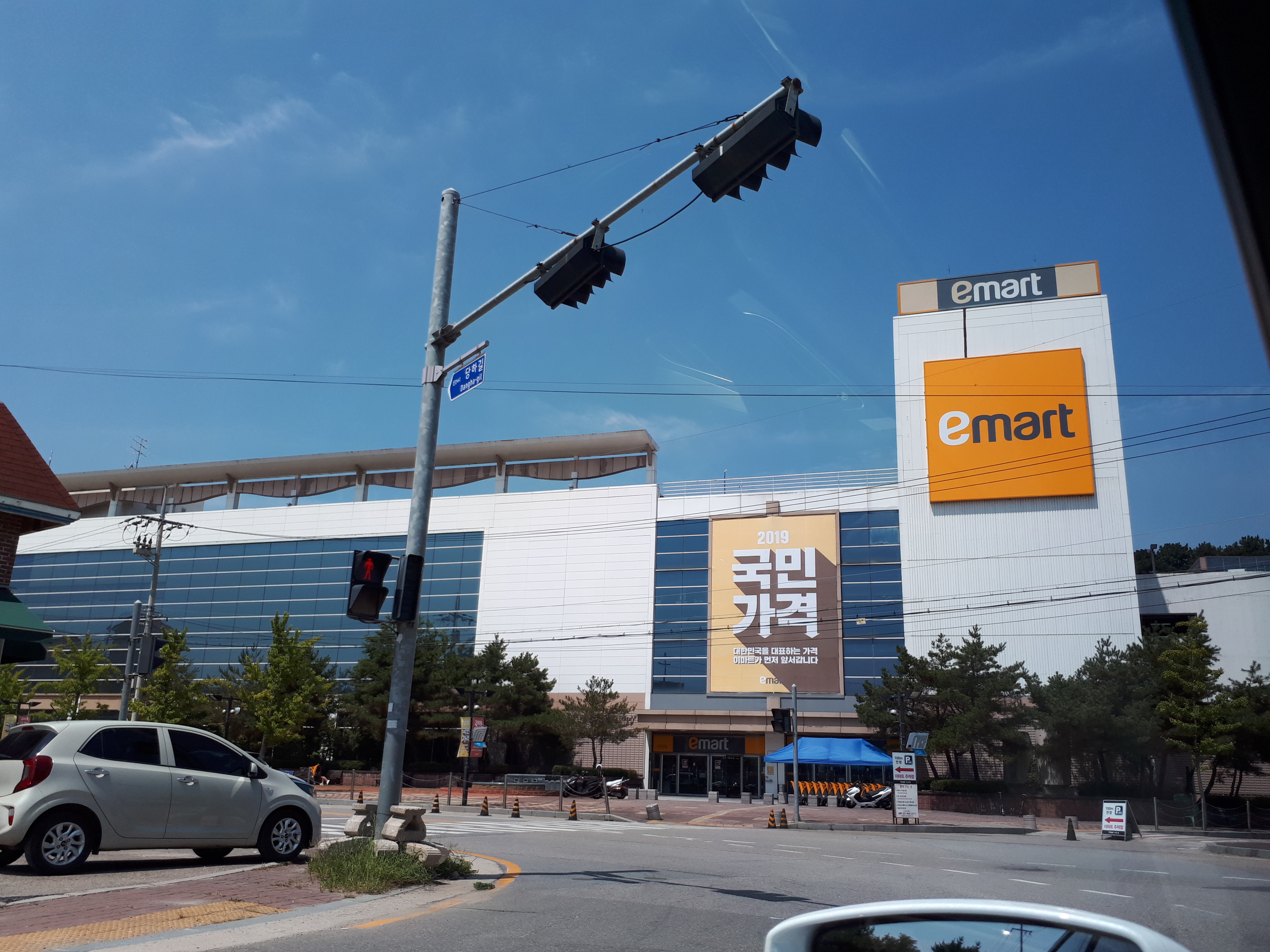 경기 파주시 마트 3