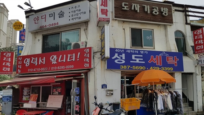 영덕막회