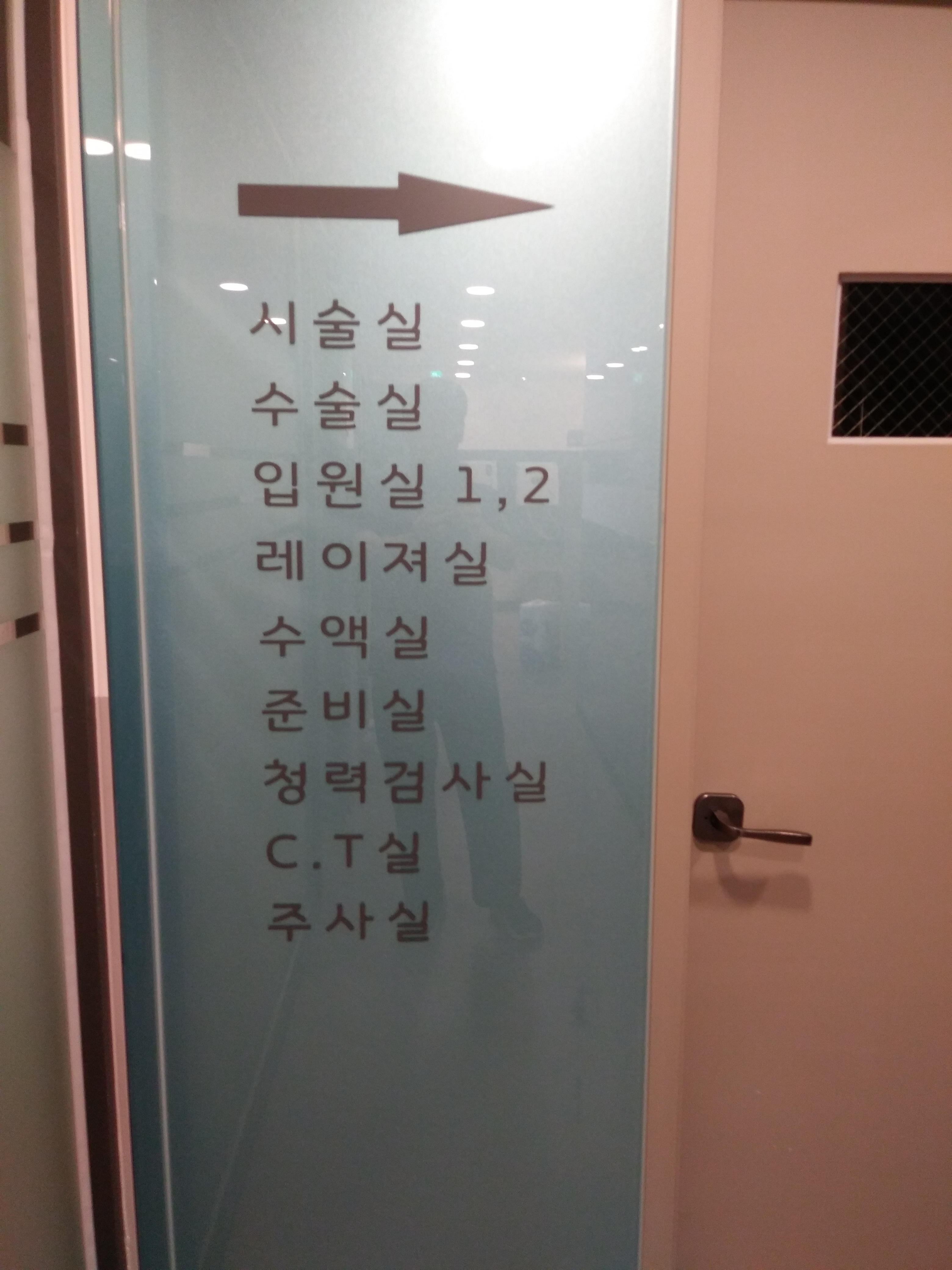 꽃보다이비인후과의원 대표 이미지