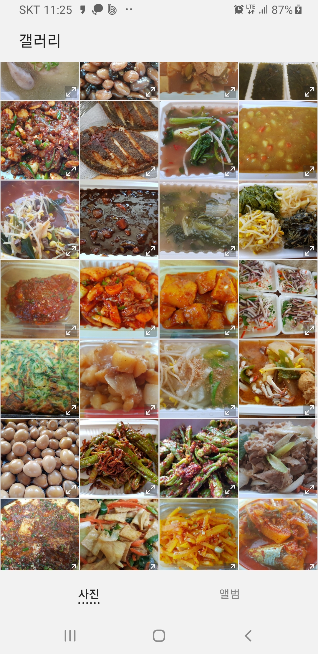반찬을부탁해