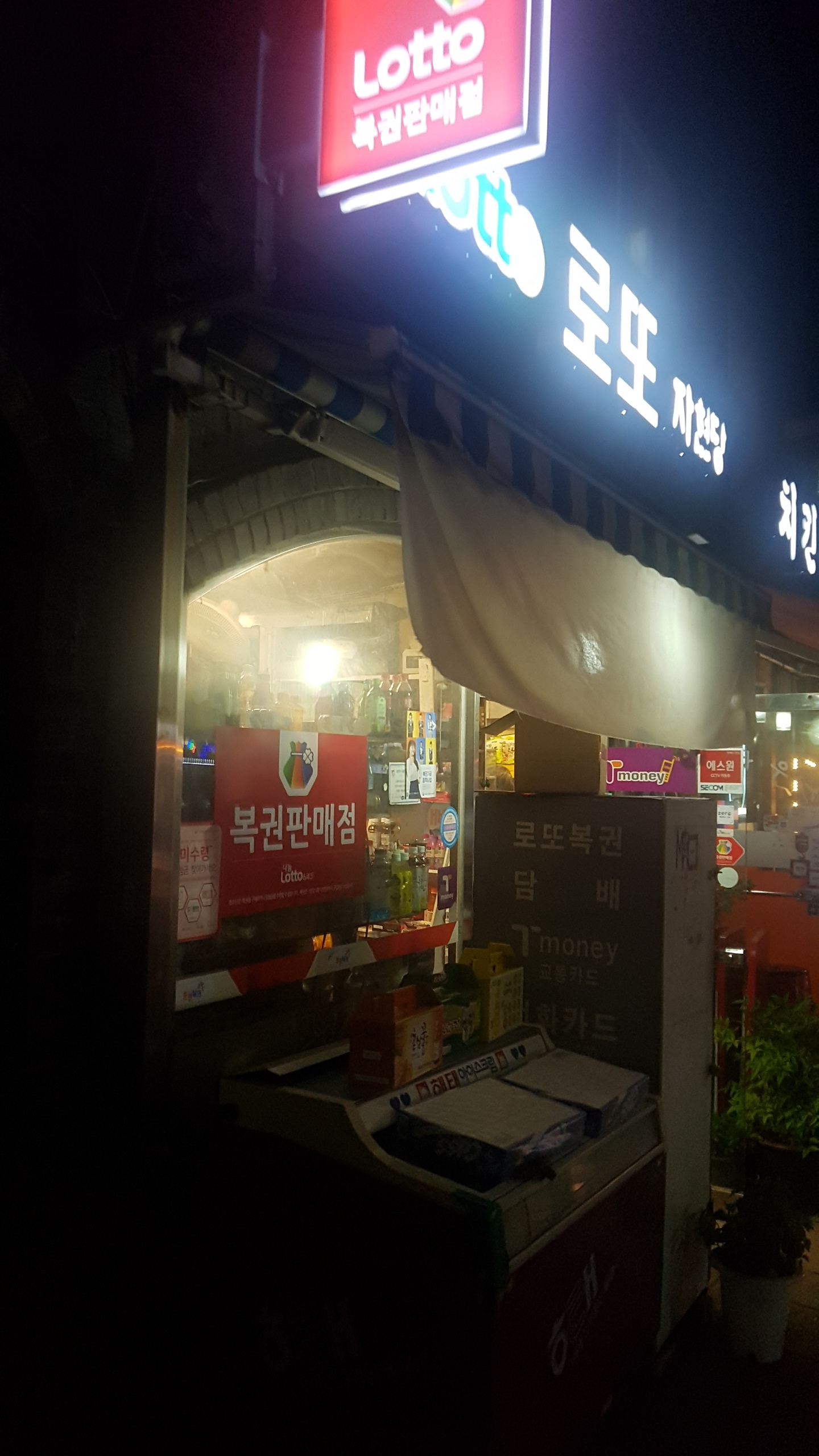 자현당