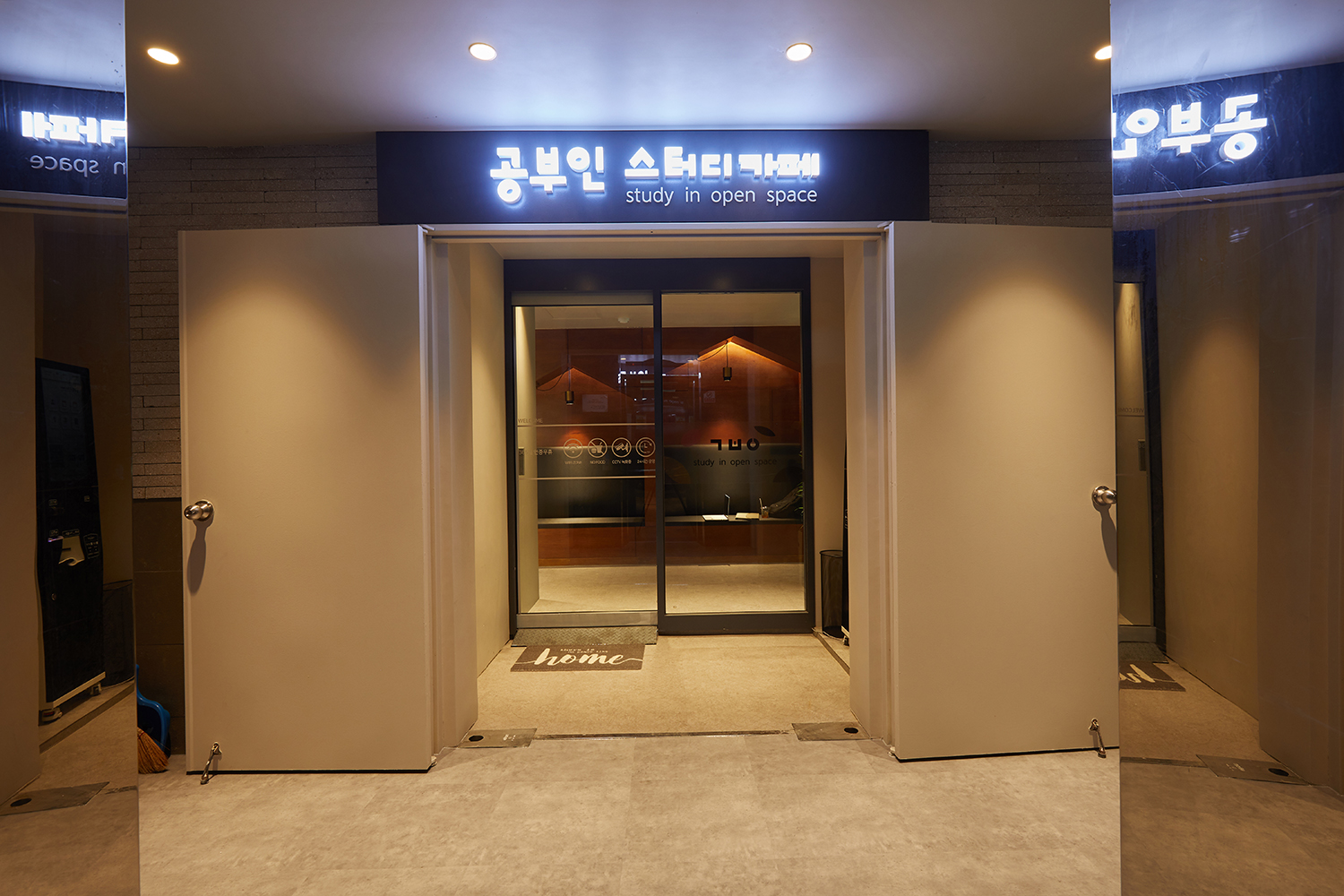 업체사진