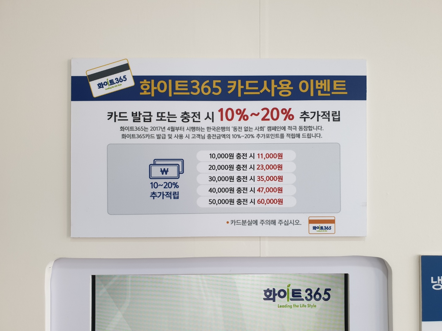 화이트365 천안두정성정점