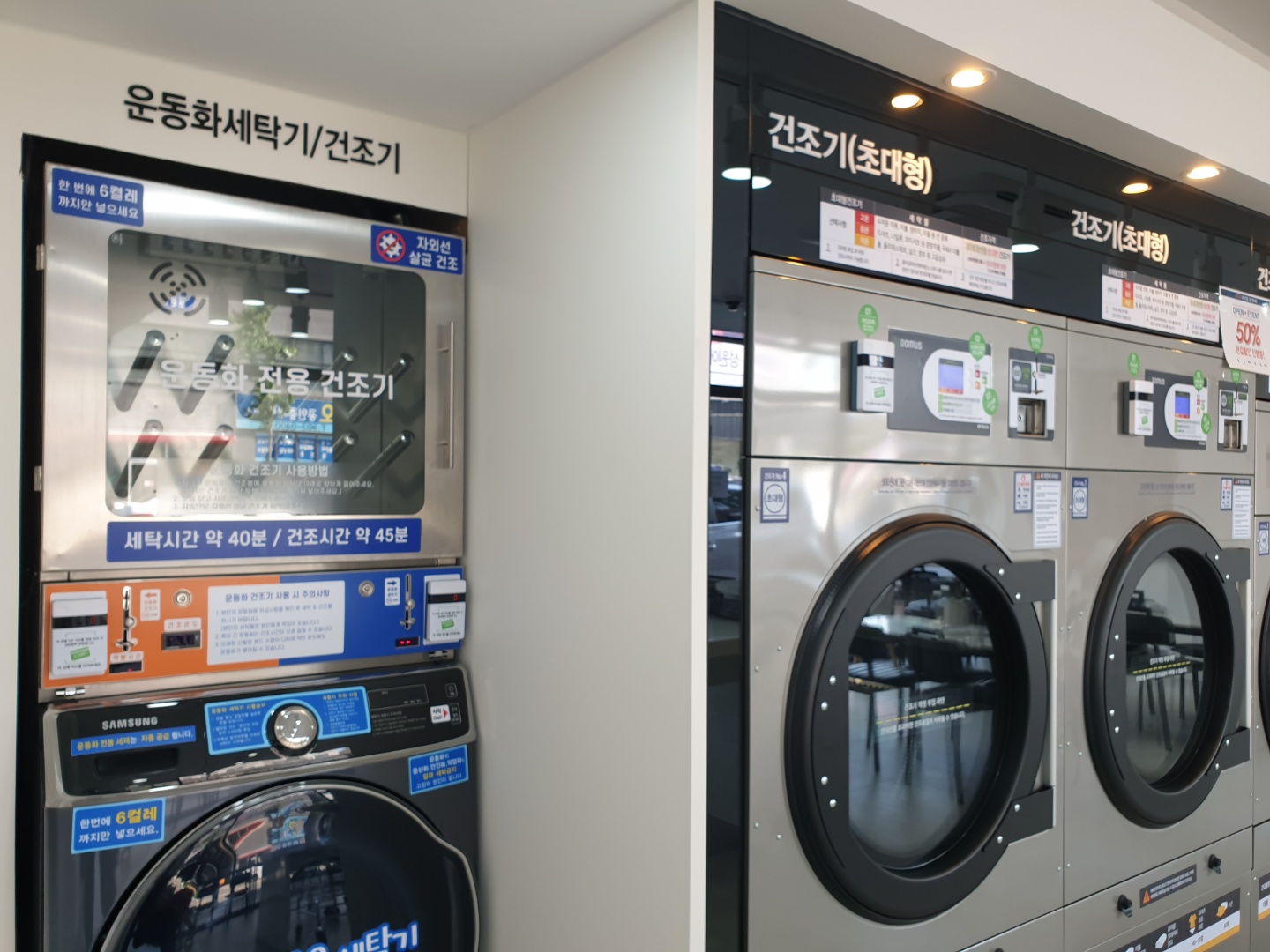화이트365 천안두정성정점