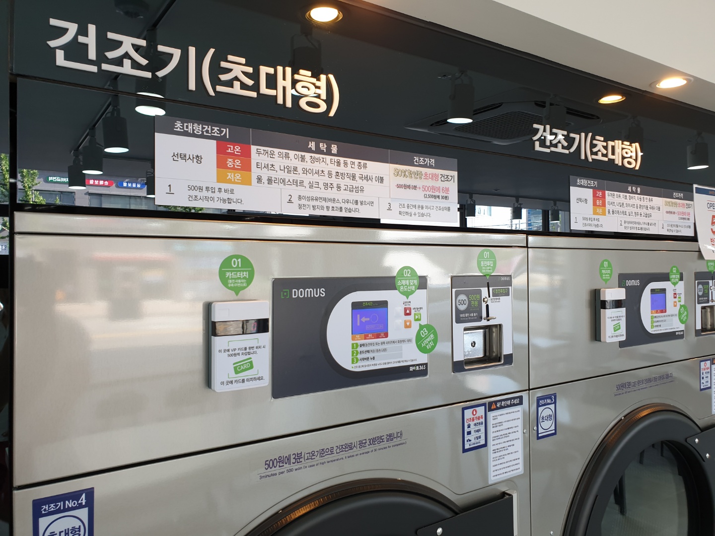화이트365 천안두정성정점
