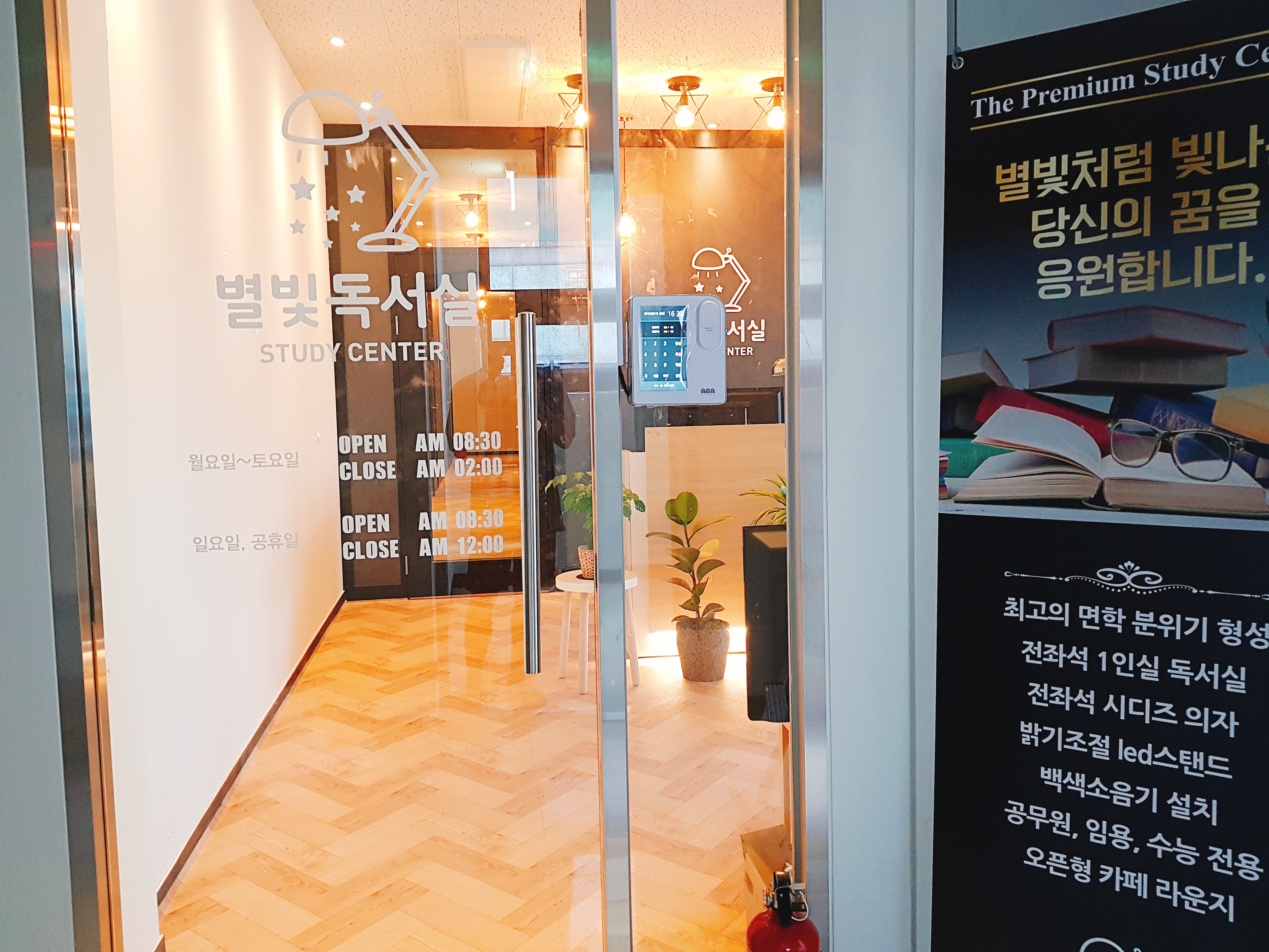 업체사진